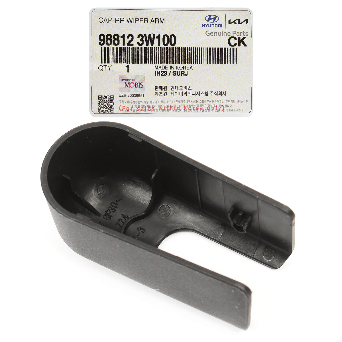 GENUINE Rear Wiper Arm Cap for 2018-2023 Elantra GT Santa Fe 988123W100