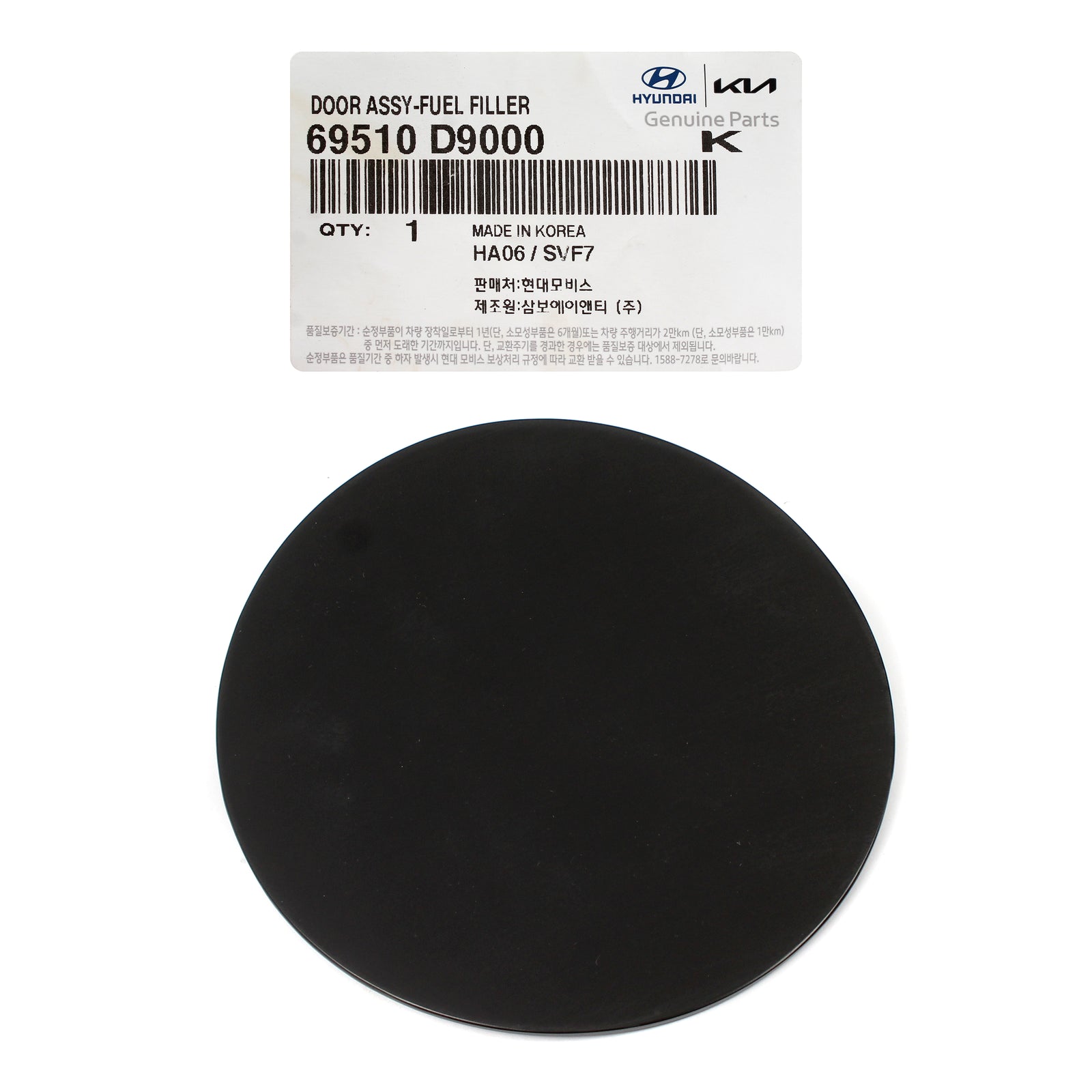 GENUINE Fuel Filler Door for 2017-2020 Kia Sportage 69510D9000