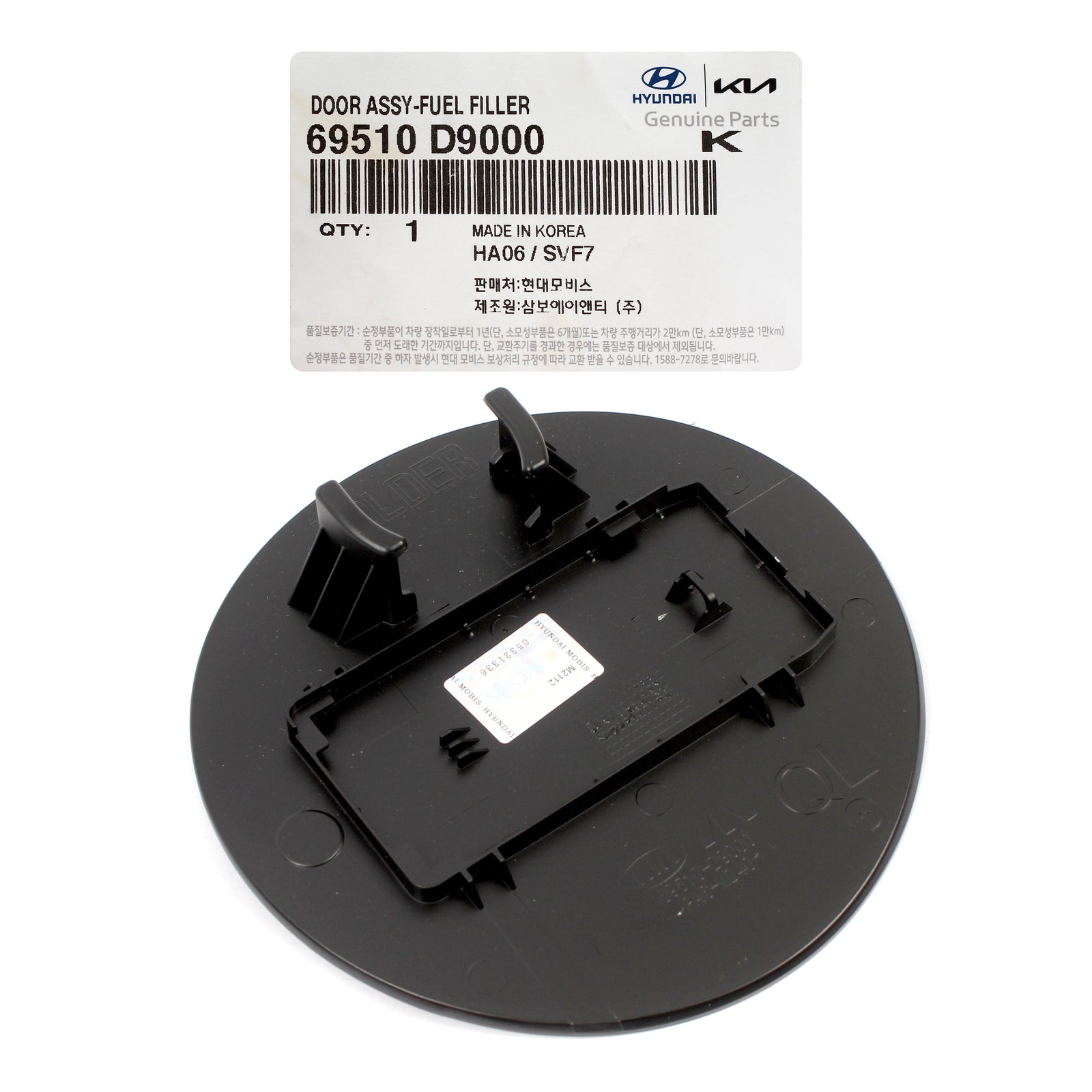 GENUINE Fuel Filler Door for 2017-2020 Kia Sportage 69510D9000