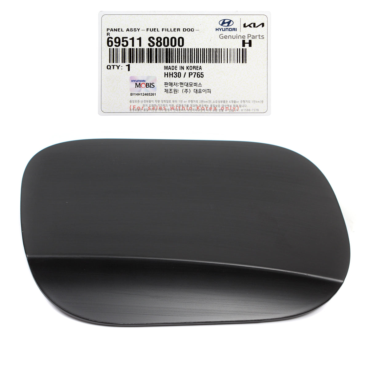GENUINE Fuel Filler Door Cap for 2020 2021 2022 Hyundai Palisade 69511S8000