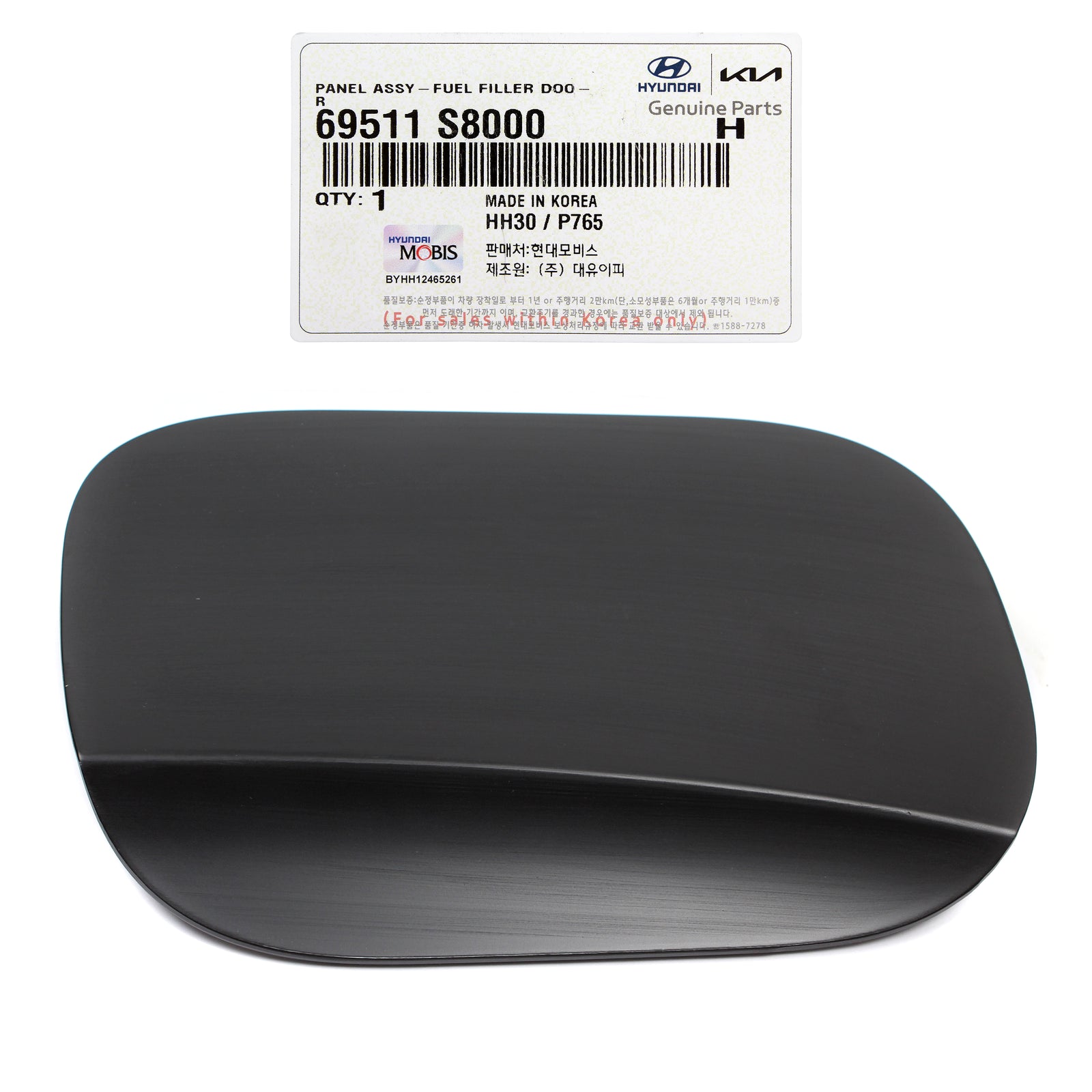 GENUINE Fuel Filler Door Cap for 2020 2021 2022 Hyundai Palisade 69511S8000