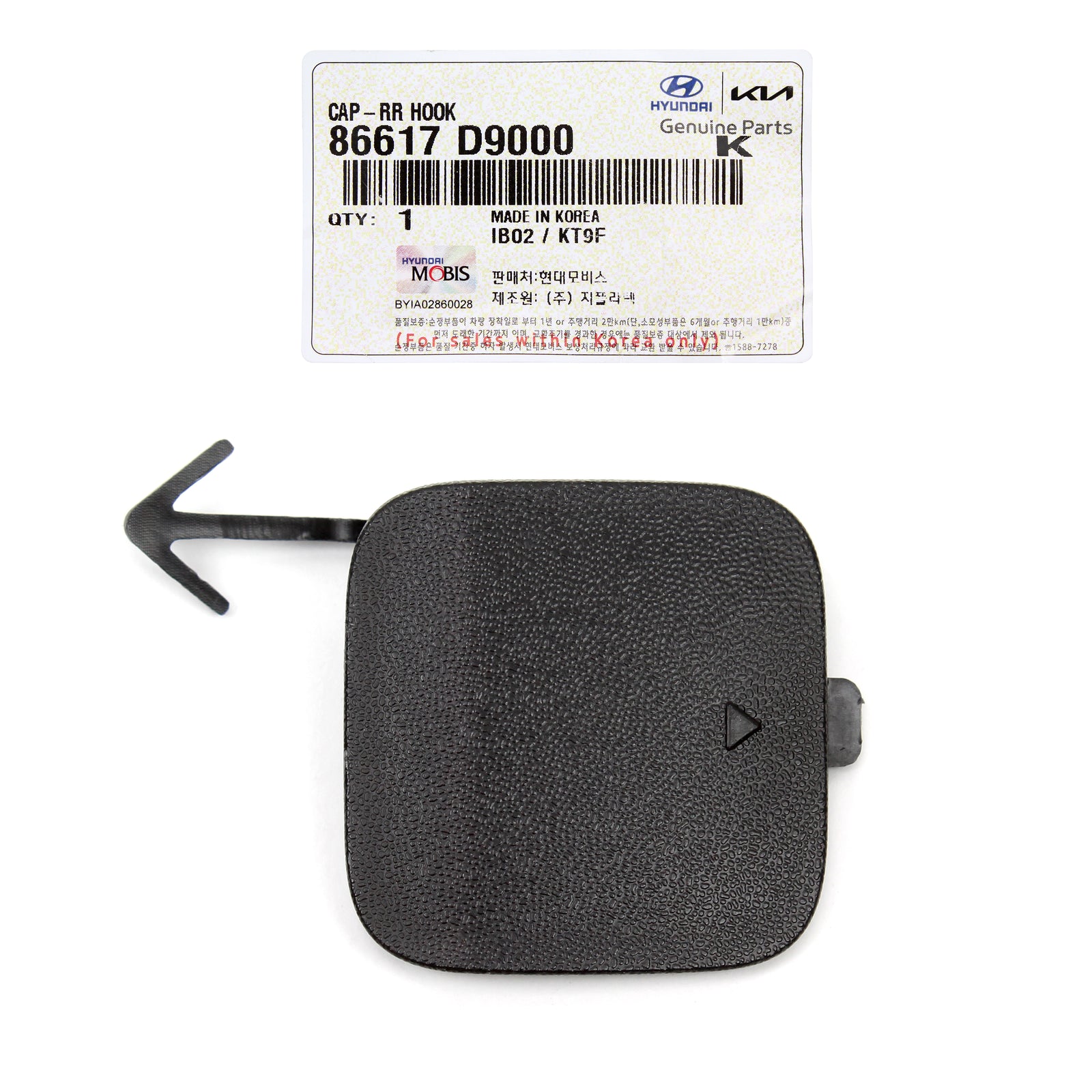 GENUINE REAR Bumper Tow Hook Eye Cap for 2017-2019 Kia Sportage 86617D9000