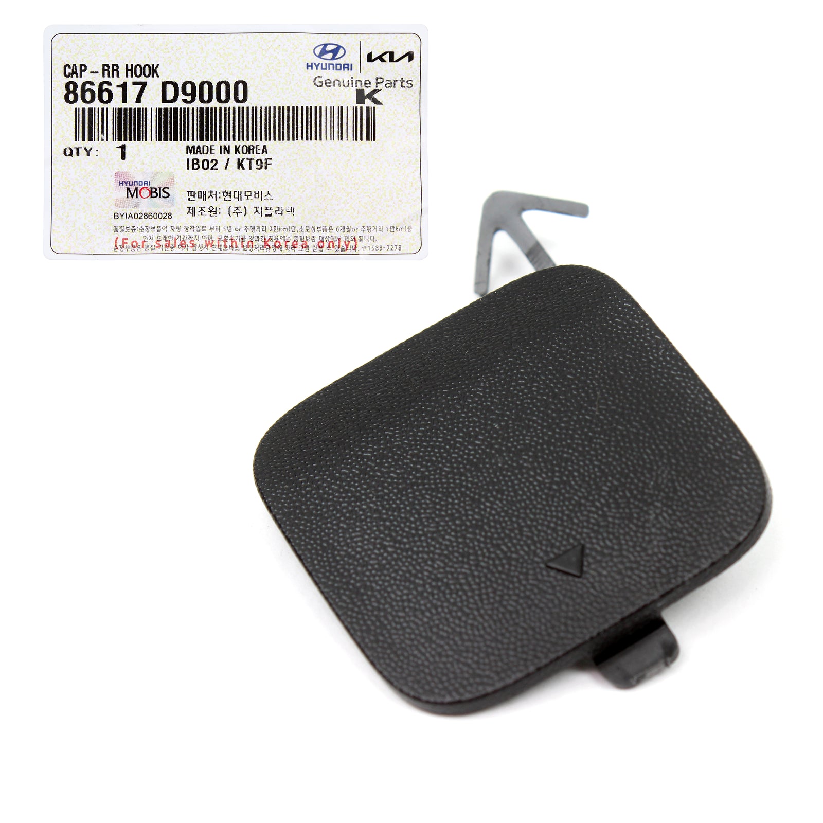 GENUINE REAR Bumper Tow Hook Eye Cap for 2017-2019 Kia Sportage 86617D9000