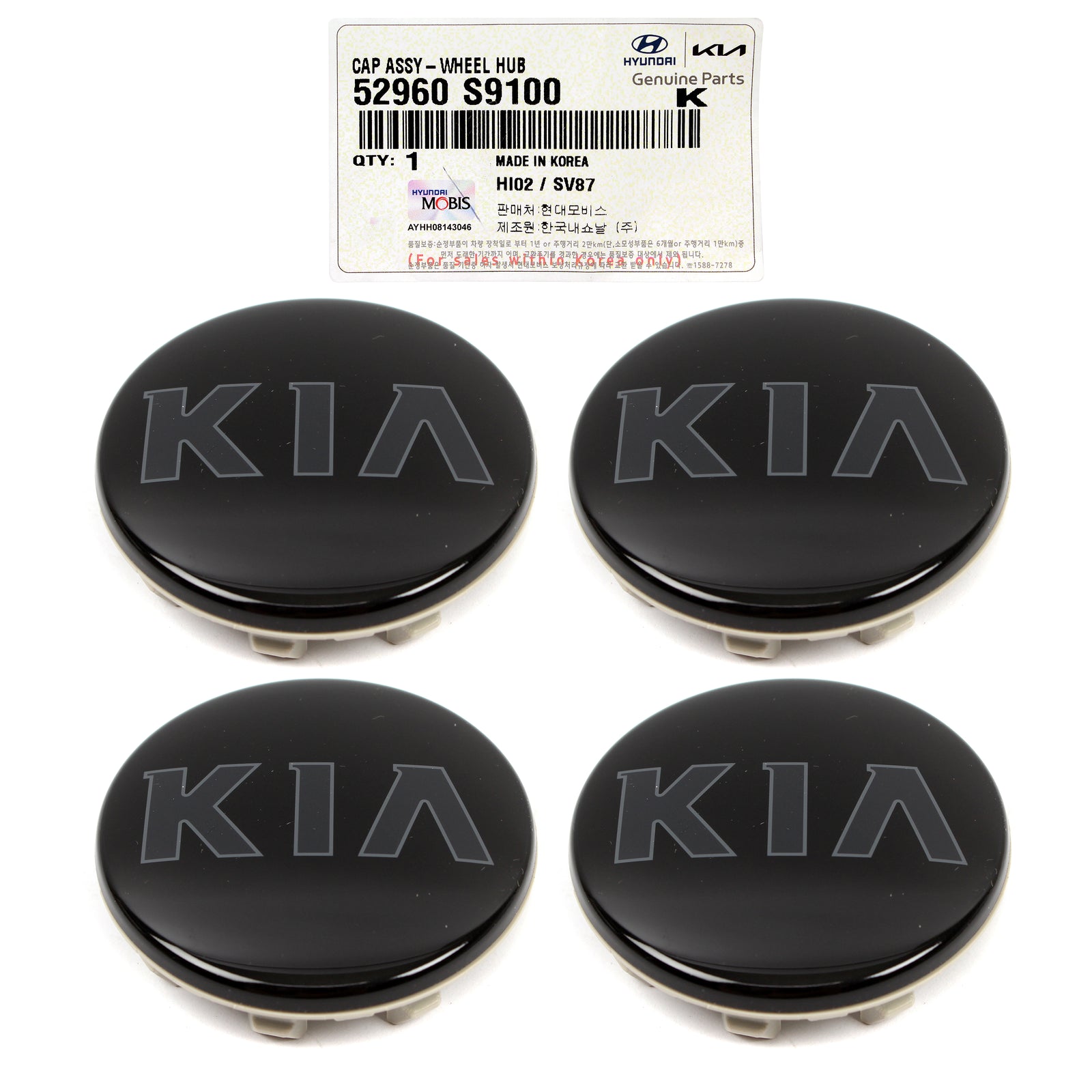 OEM Aluminum Wheel Hub Caps 4PCS for Kia Niro Sorento Soul Sportage Telluride