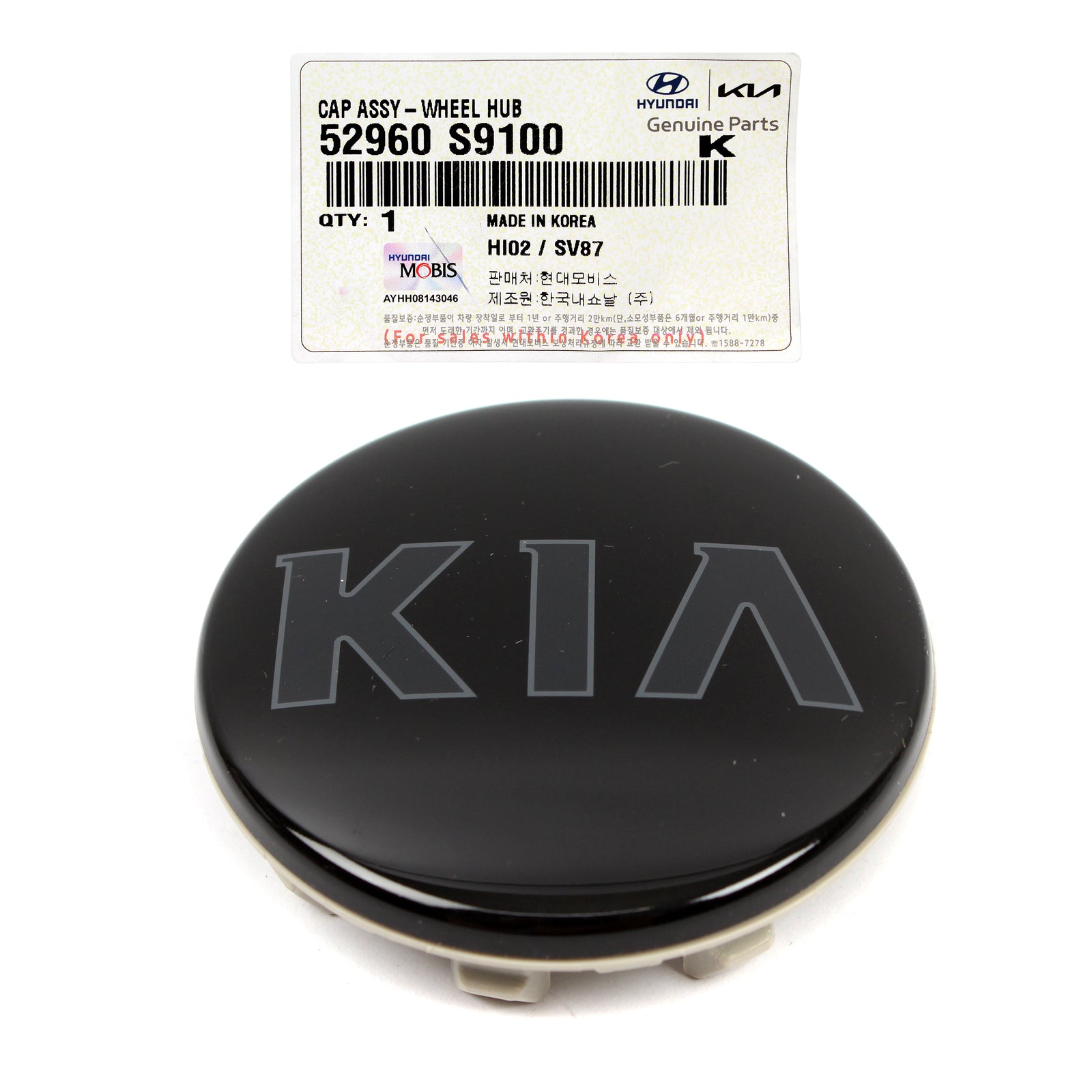 GENUINE Aluminum Wheel Center Cap for Kia Niro Sorento Soul Sportage Telluride