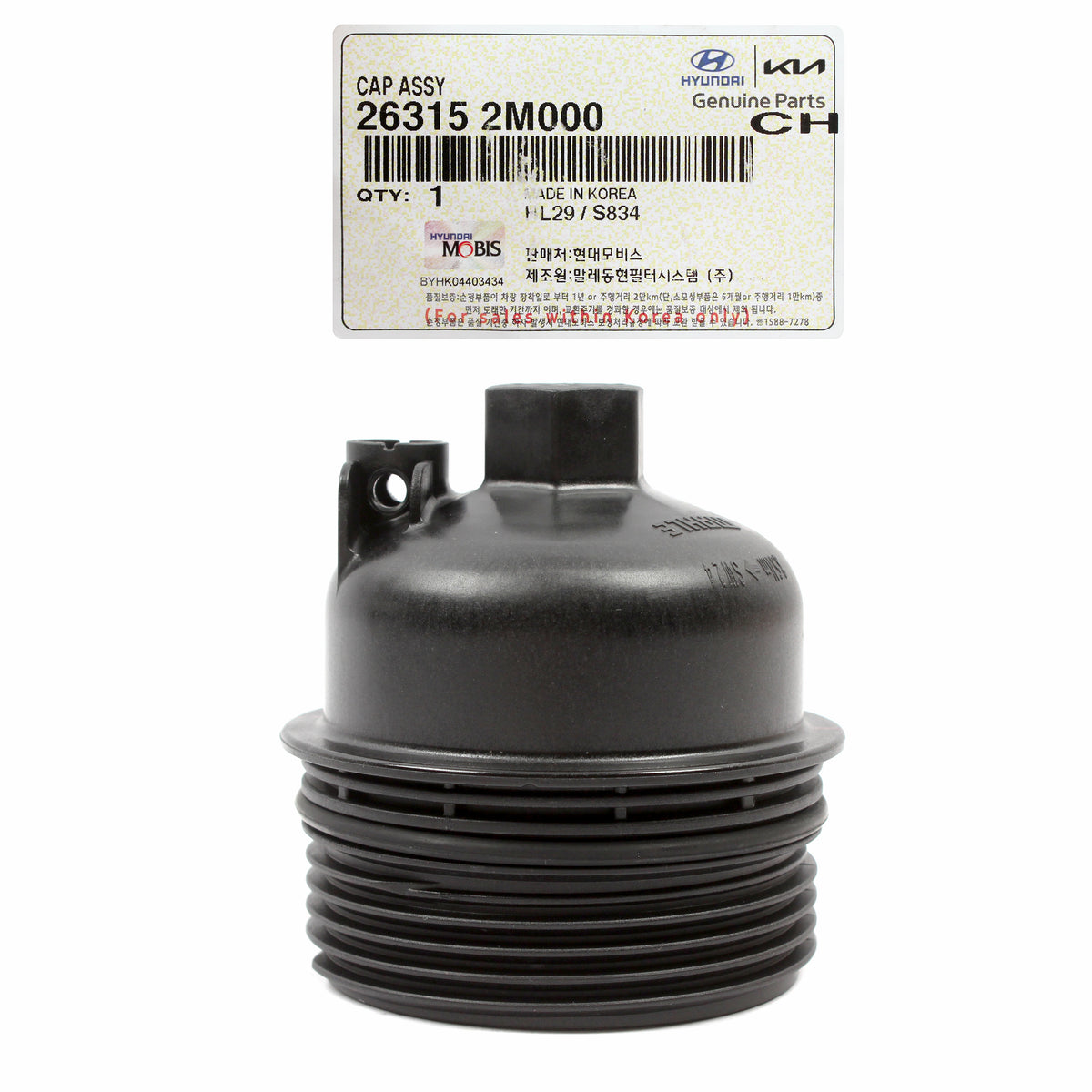GENUINE Engine Oil Filter Cap for 2020-2023 Hyundai Kia 1.6L 263152M000