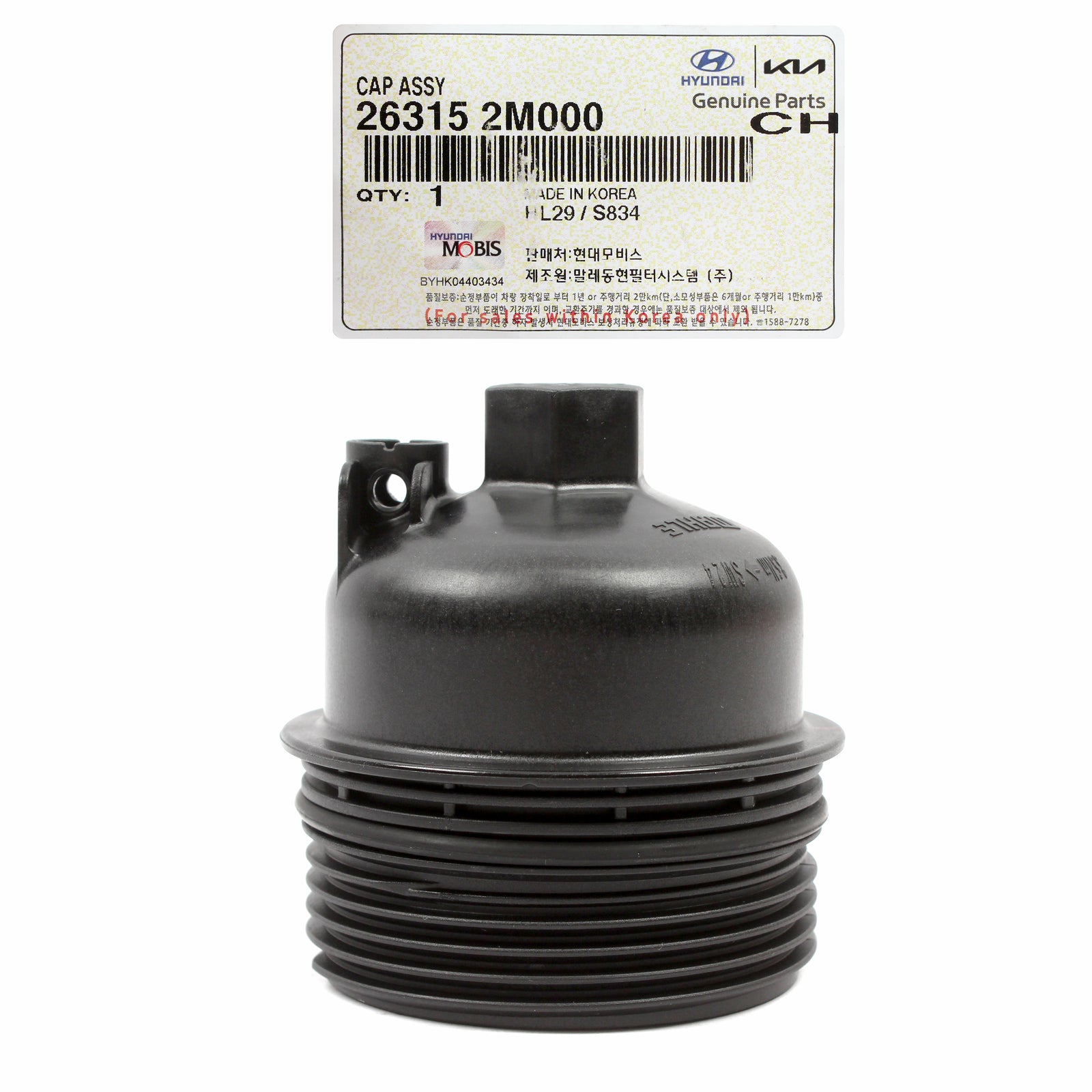 GENUINE Engine Oil Filter Cap for 2020-2023 Hyundai Kia 1.6L 263152M000