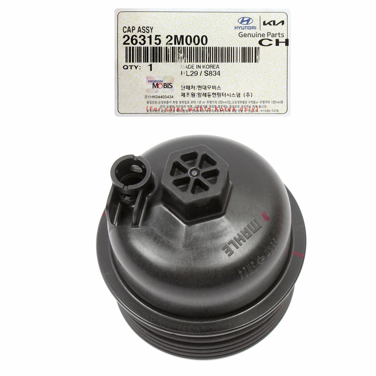 GENUINE Engine Oil Filter Cap for 2020-2023 Hyundai Kia 1.6L 263152M000