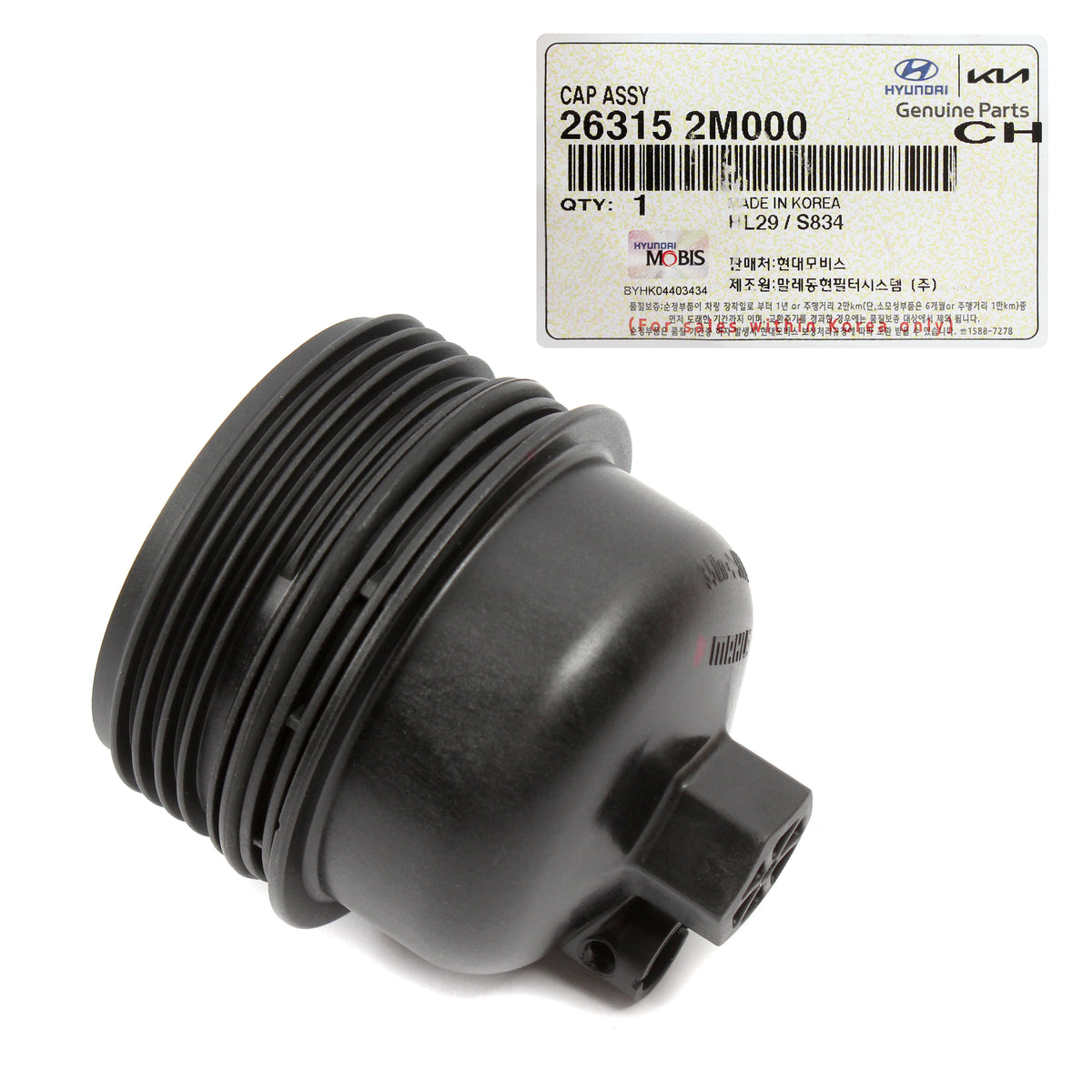 GENUINE Engine Oil Filter Cap for 2020-2023 Hyundai Kia 1.6L 263152M000