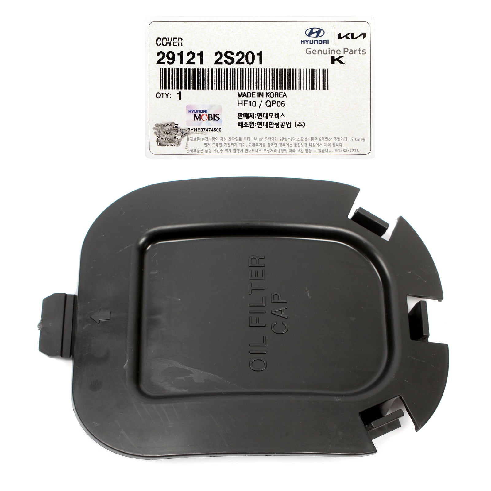 GENUINE Engine Oil Filter Access Cover for 2014-2016 Kia Sportage 291212S201