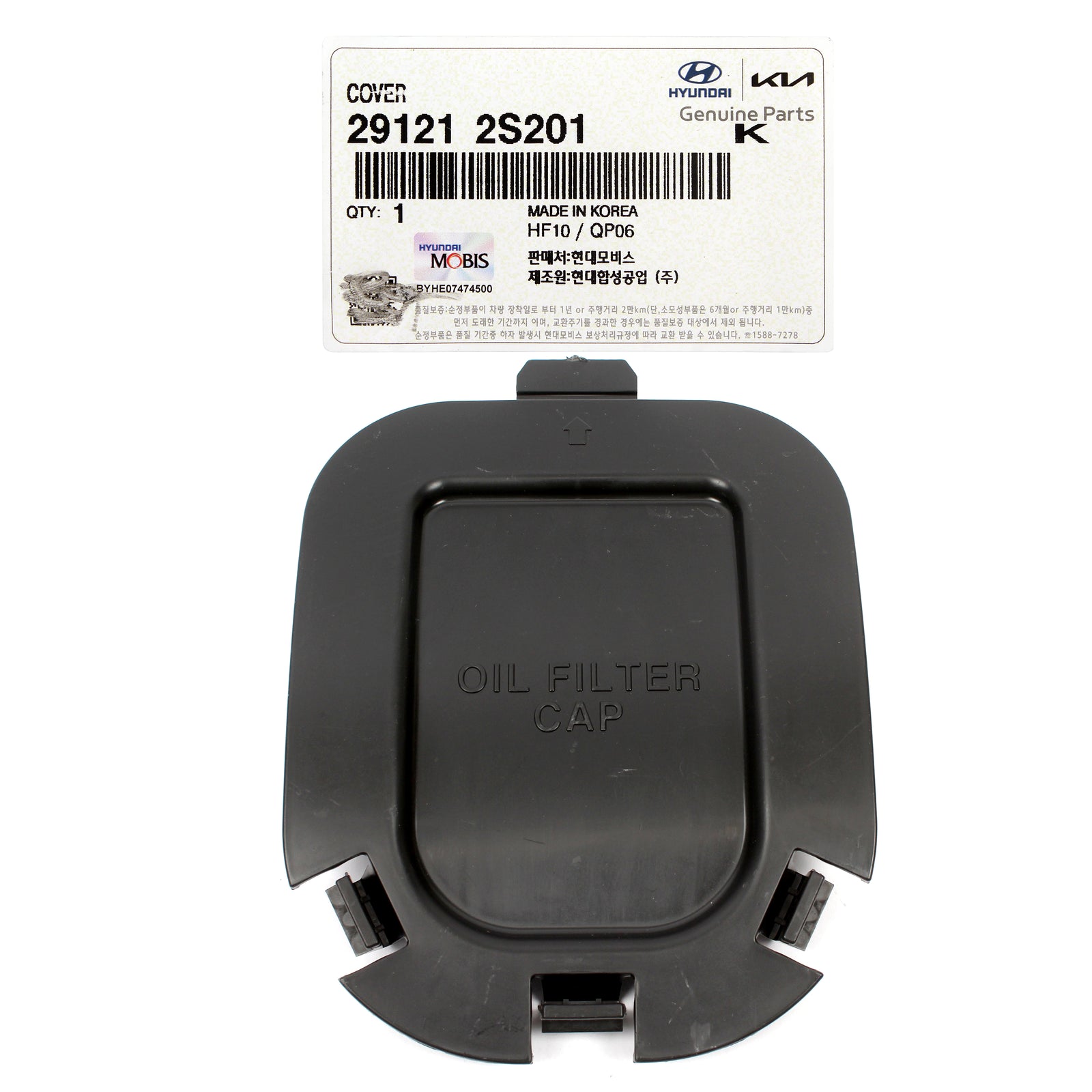 GENUINE Engine Oil Filter Access Cover for 2014-2016 Kia Sportage 291212S201