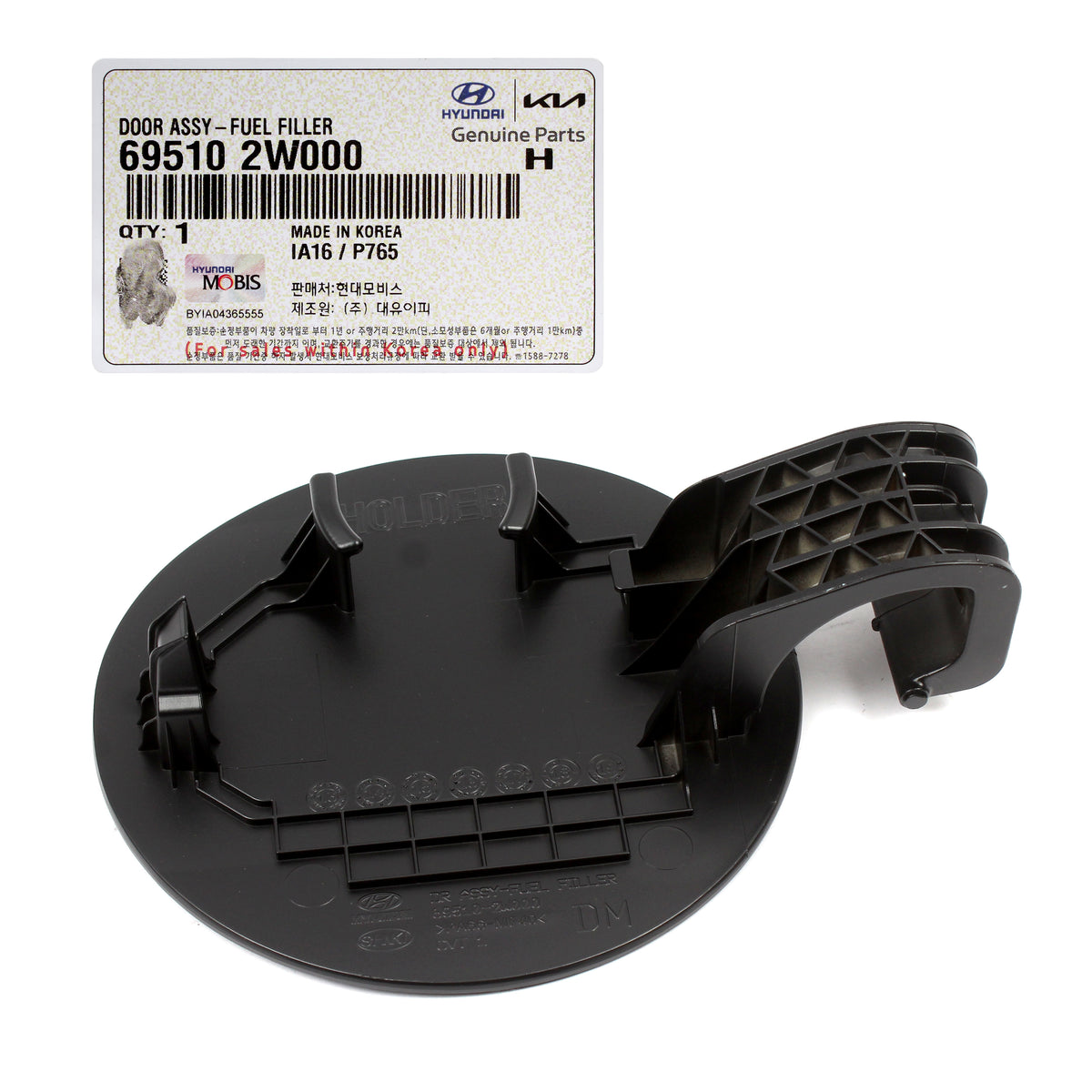 GENUINE Fuel Filler Gas Door for 2013-2018 Hyundai Santa Fe Sport 695102W000