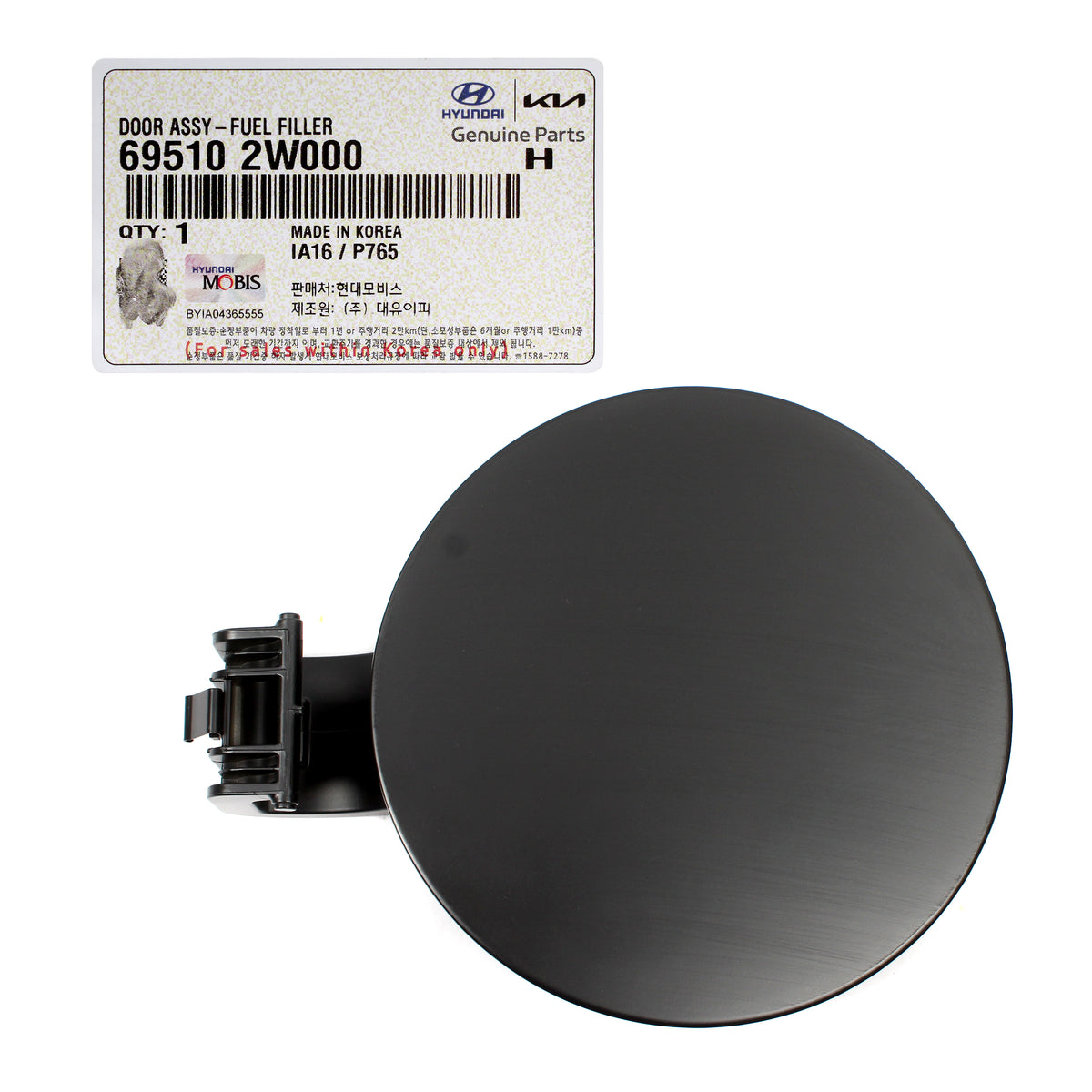 GENUINE Fuel Filler Gas Door for 2013-2018 Hyundai Santa Fe Sport 695102W000