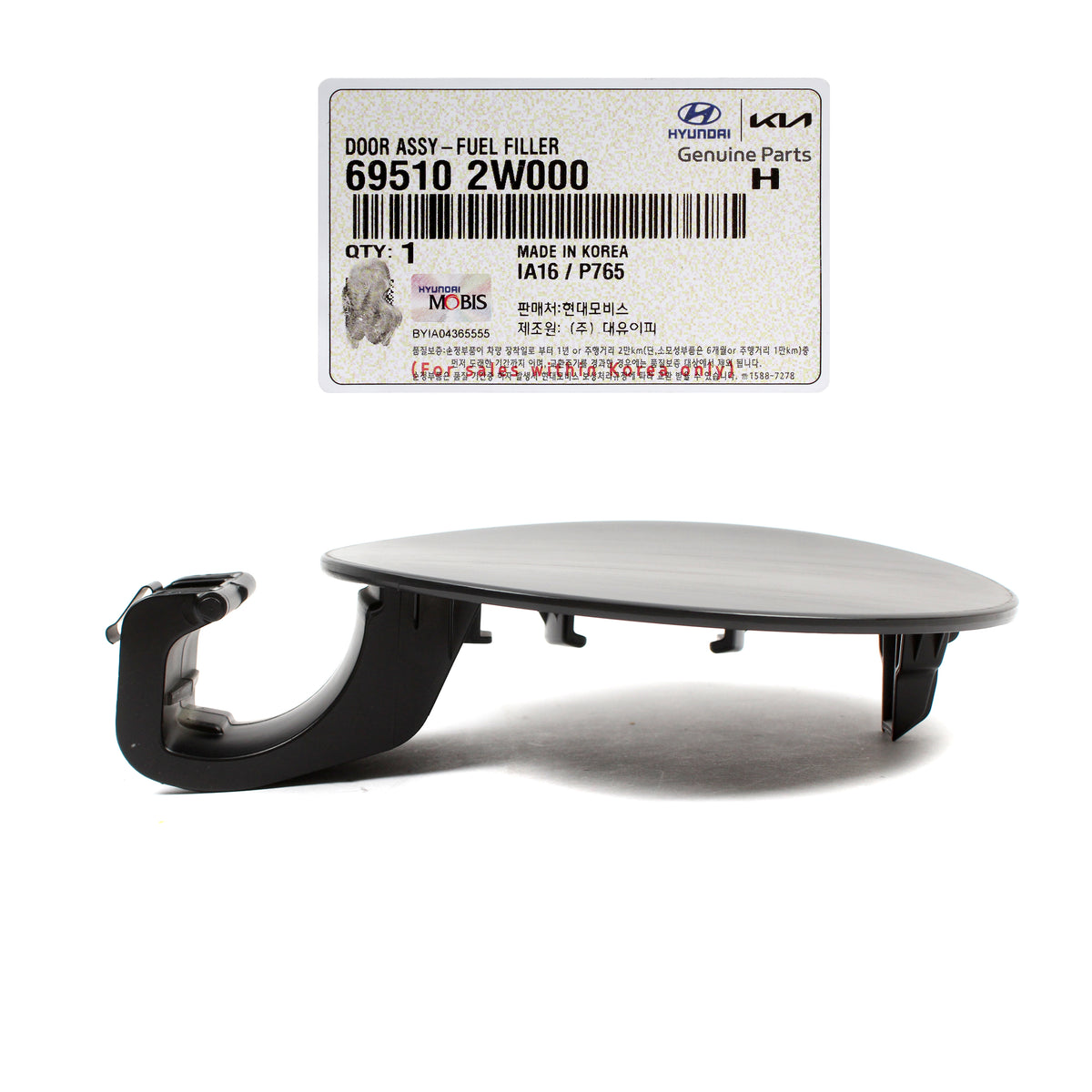 GENUINE Fuel Filler Gas Door for 2013-2018 Hyundai Santa Fe Sport 695102W000