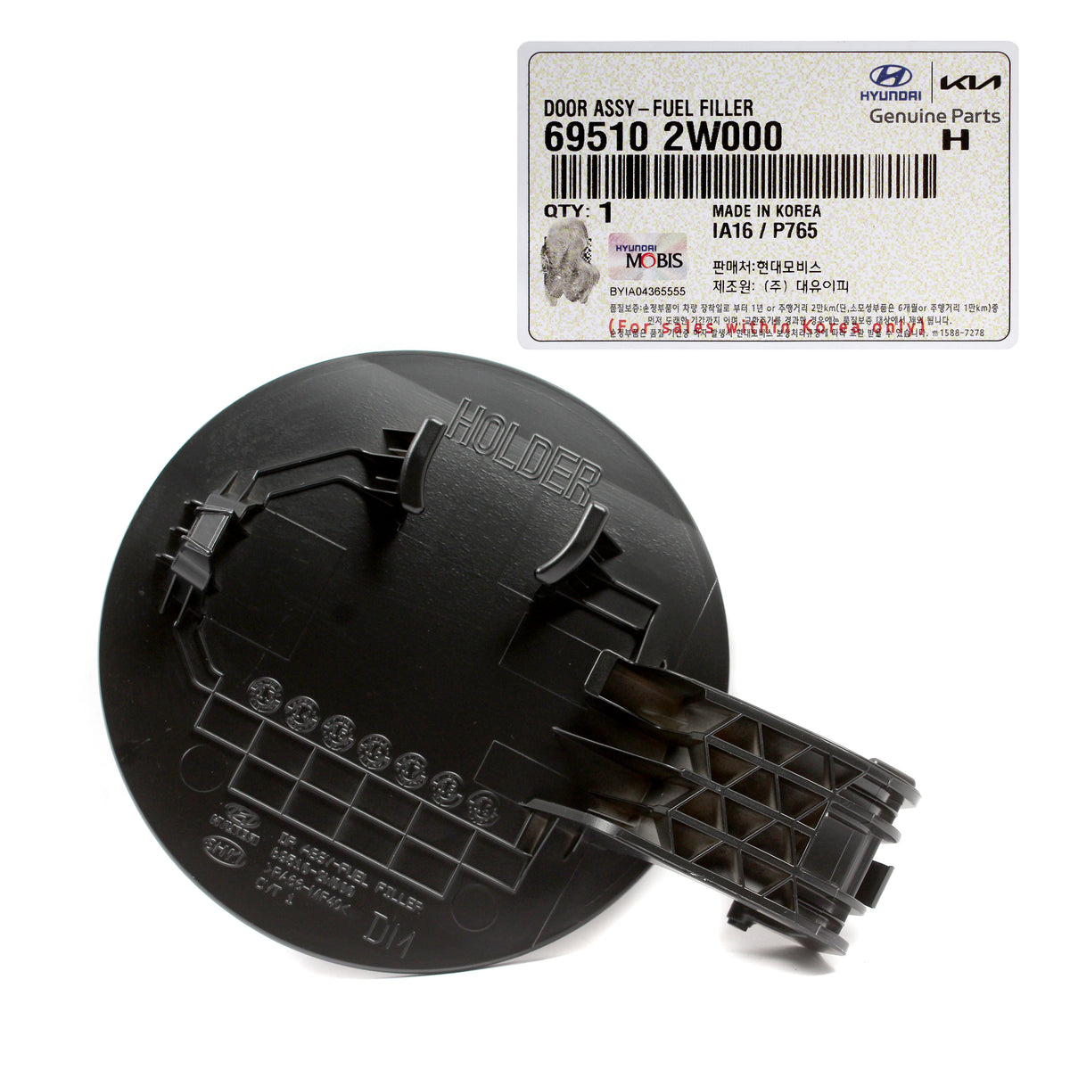 GENUINE Fuel Filler Gas Door for 2013-2018 Hyundai Santa Fe Sport 695102W000