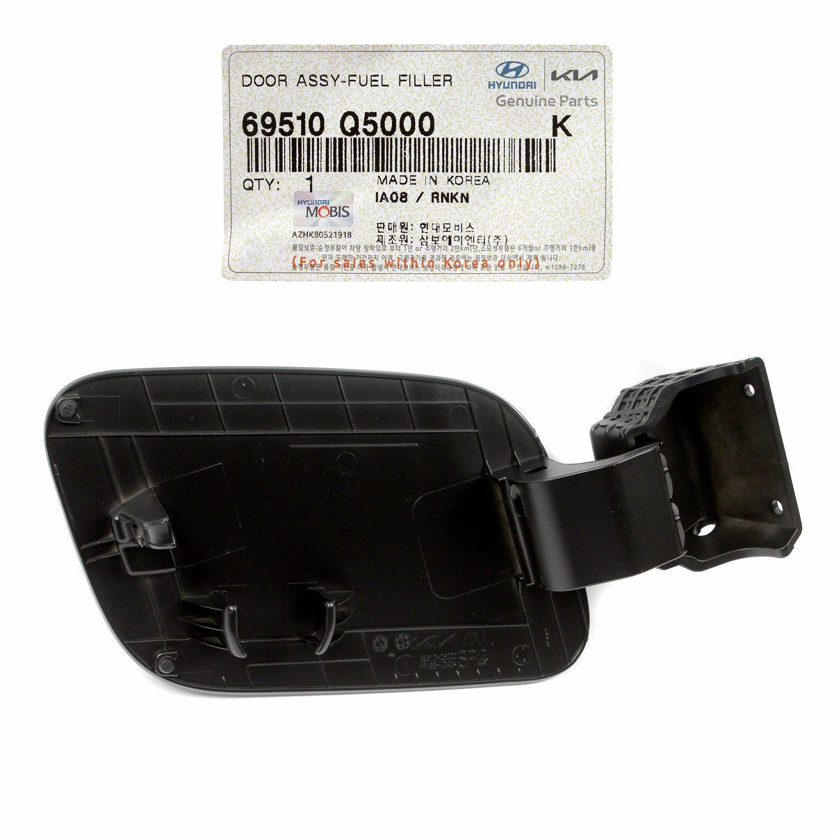 GENUINE Fuel Filler Door for 2021 2022 2023 Kia Seltos 69510Q5000