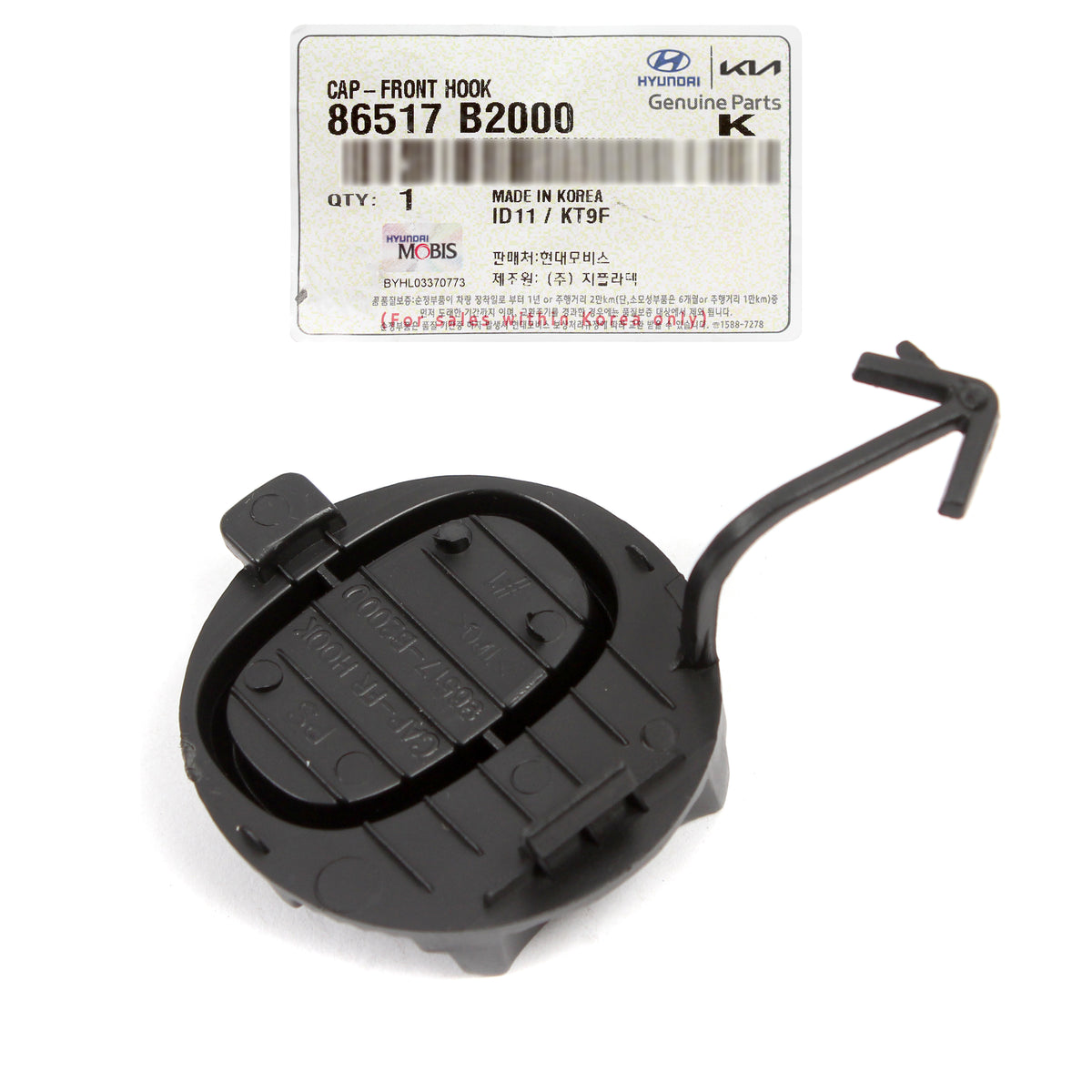 GENUINE Front Bumper Tow Hook Cap for 2014-2016 Kia Soul 86517B2000