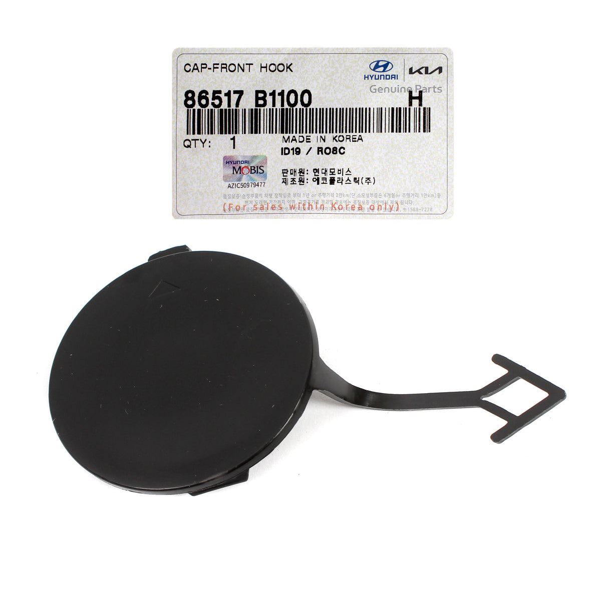 GENUINE Front Bumper Tow Hook Eye Cap for 2016-2017 Genesis G80 86517B1100