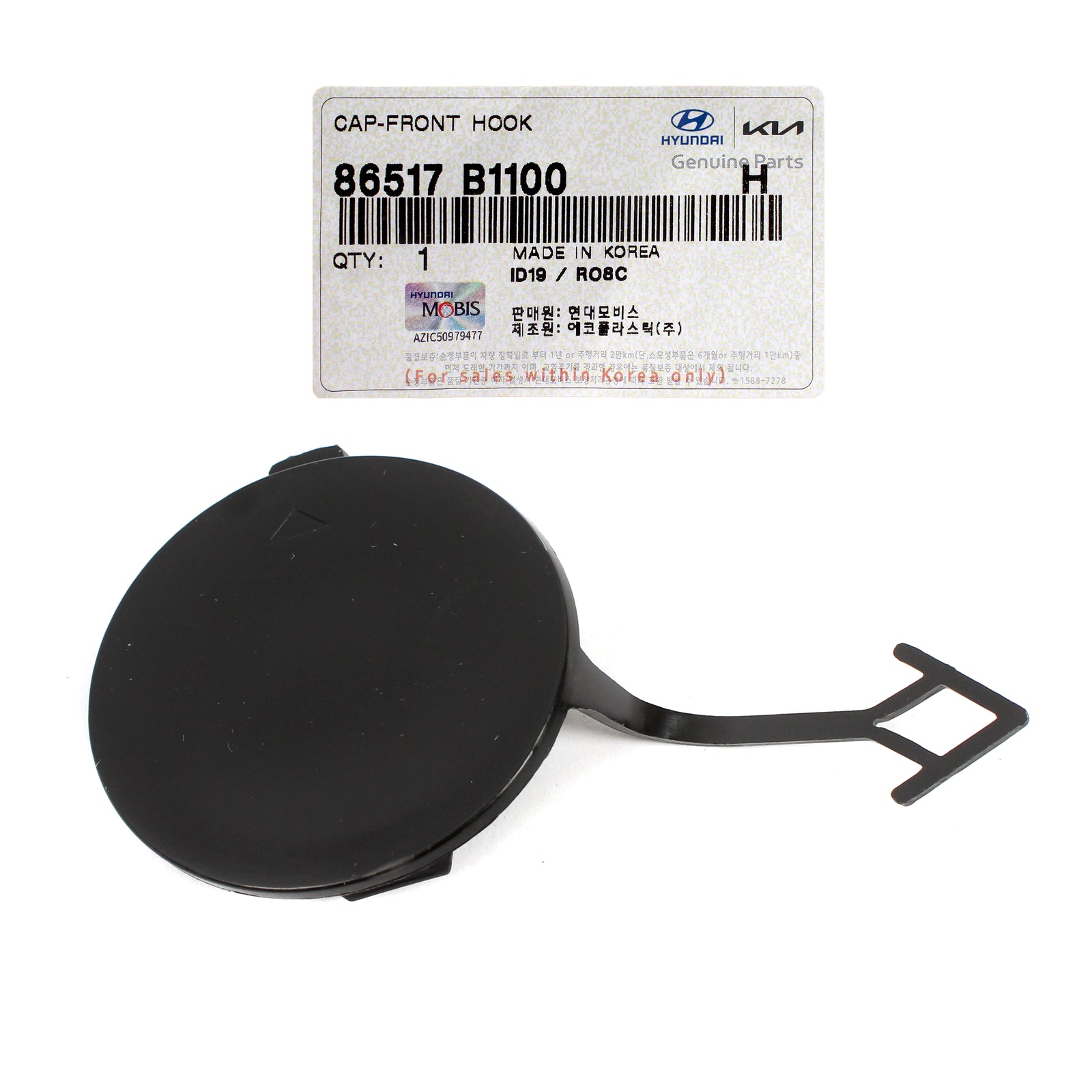 GENUINE Front Bumper Tow Hook Eye Cap for 2016-2017 Genesis G80 86517B1100