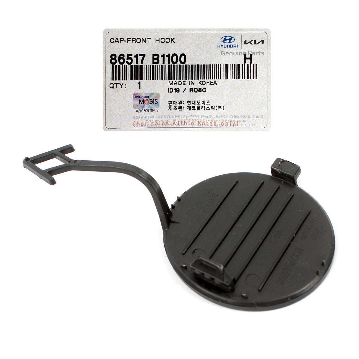 GENUINE Front Bumper Tow Hook Eye Cap for 2016-2017 Genesis G80 86517B1100