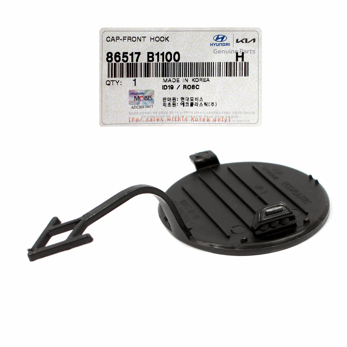 GENUINE Front Bumper Tow Hook Eye Cap for 2016-2017 Genesis G80 86517B1100