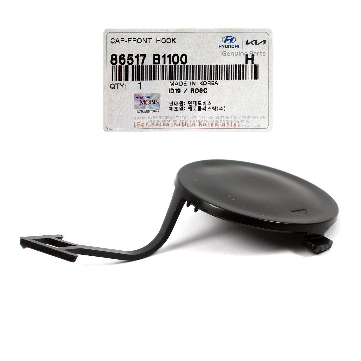 GENUINE Front Bumper Tow Hook Eye Cap for 2016-2017 Genesis G80 86517B1100