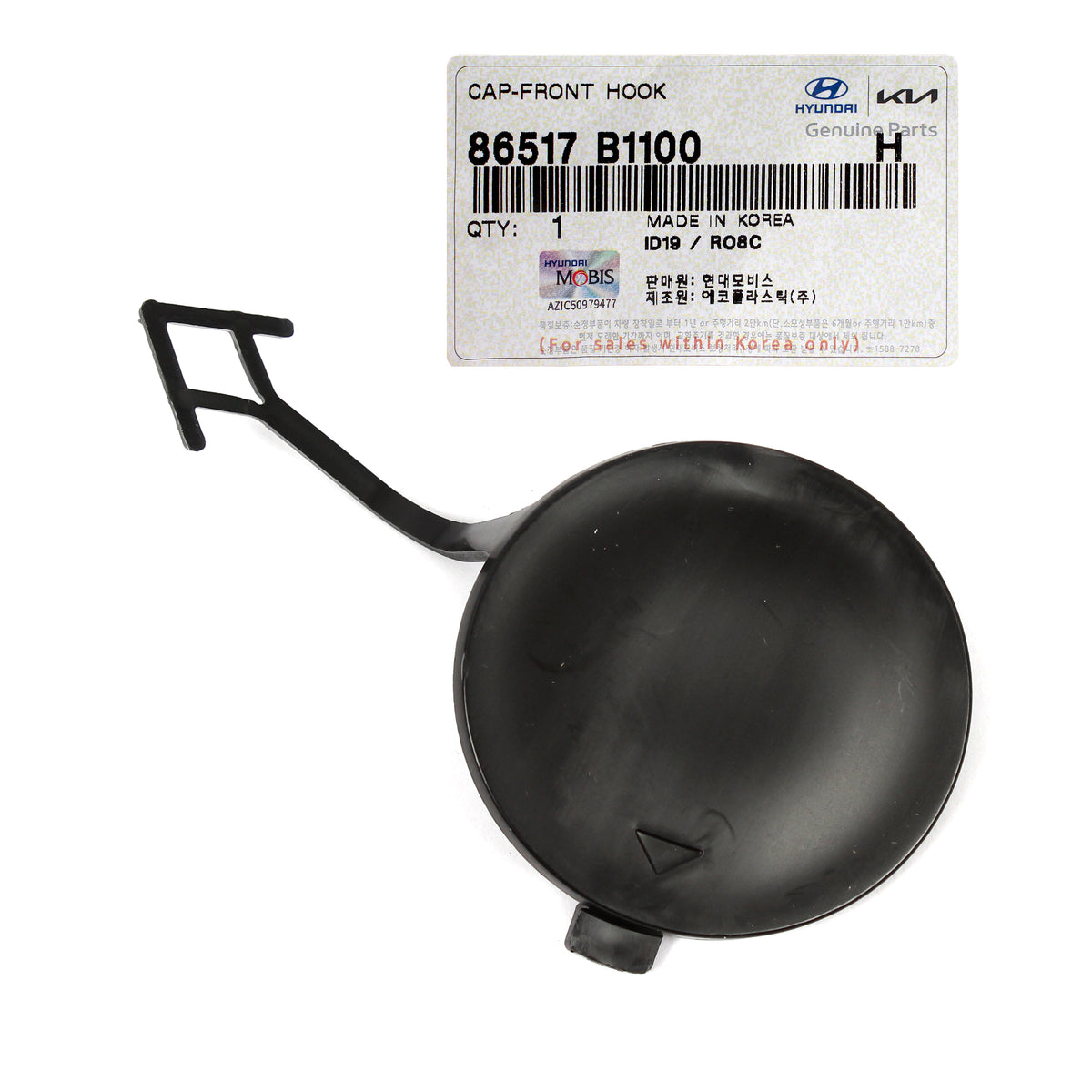 GENUINE Front Bumper Tow Hook Eye Cap for 2016-2017 Genesis G80 86517B1100