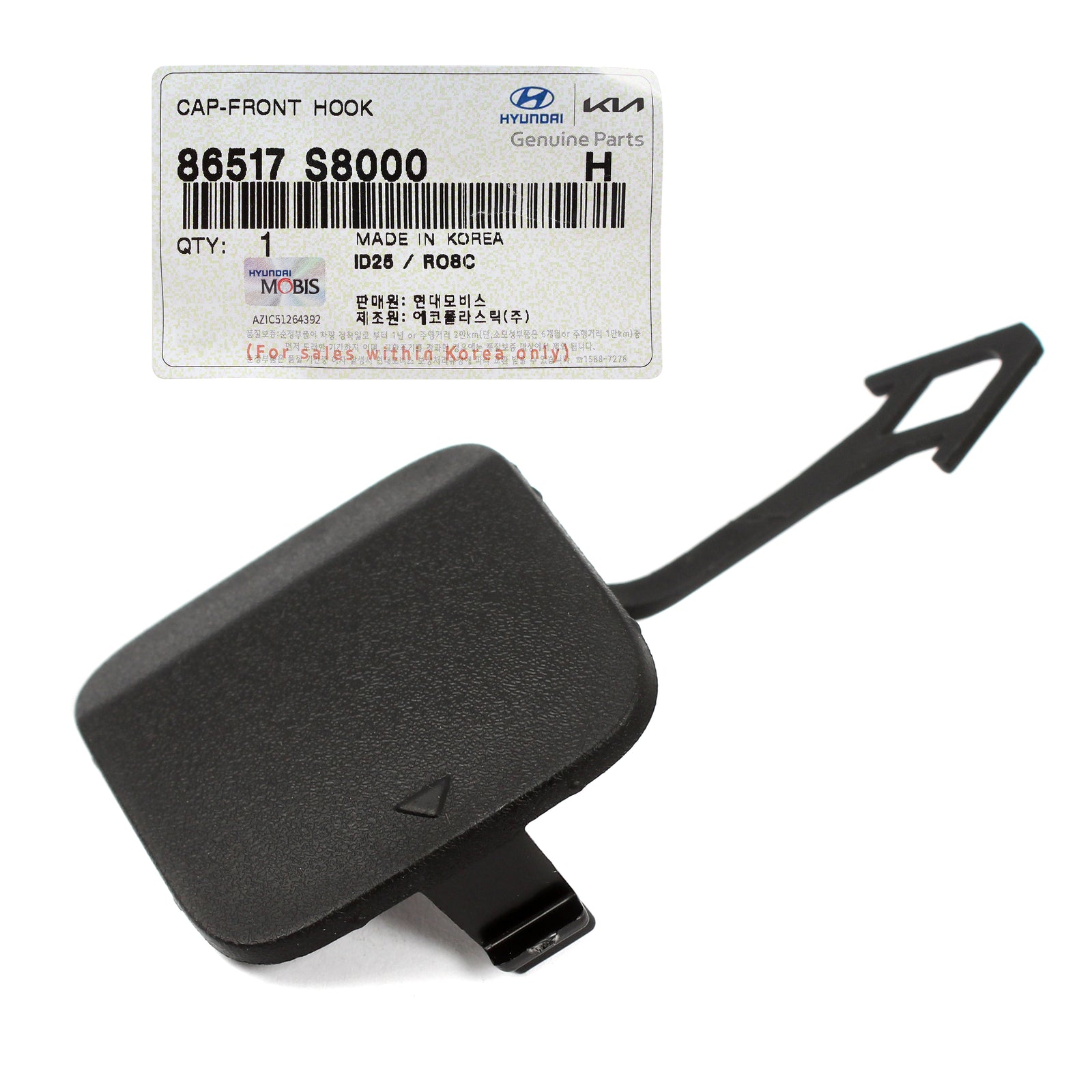 GENUINE Front Bumper Tow Hook Eye Cap 2020-2022 Hyundai Palisade 86517S8000