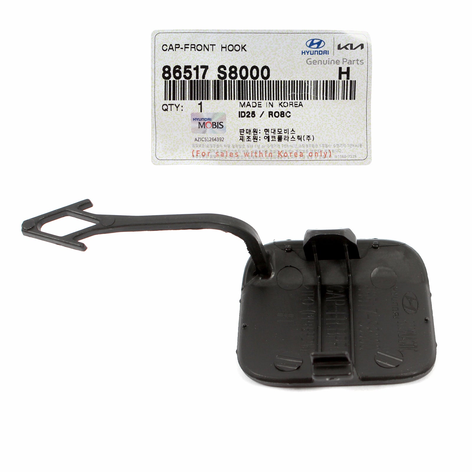 GENUINE Front Bumper Tow Hook Eye Cap 2020-2022 Hyundai Palisade 86517S8000