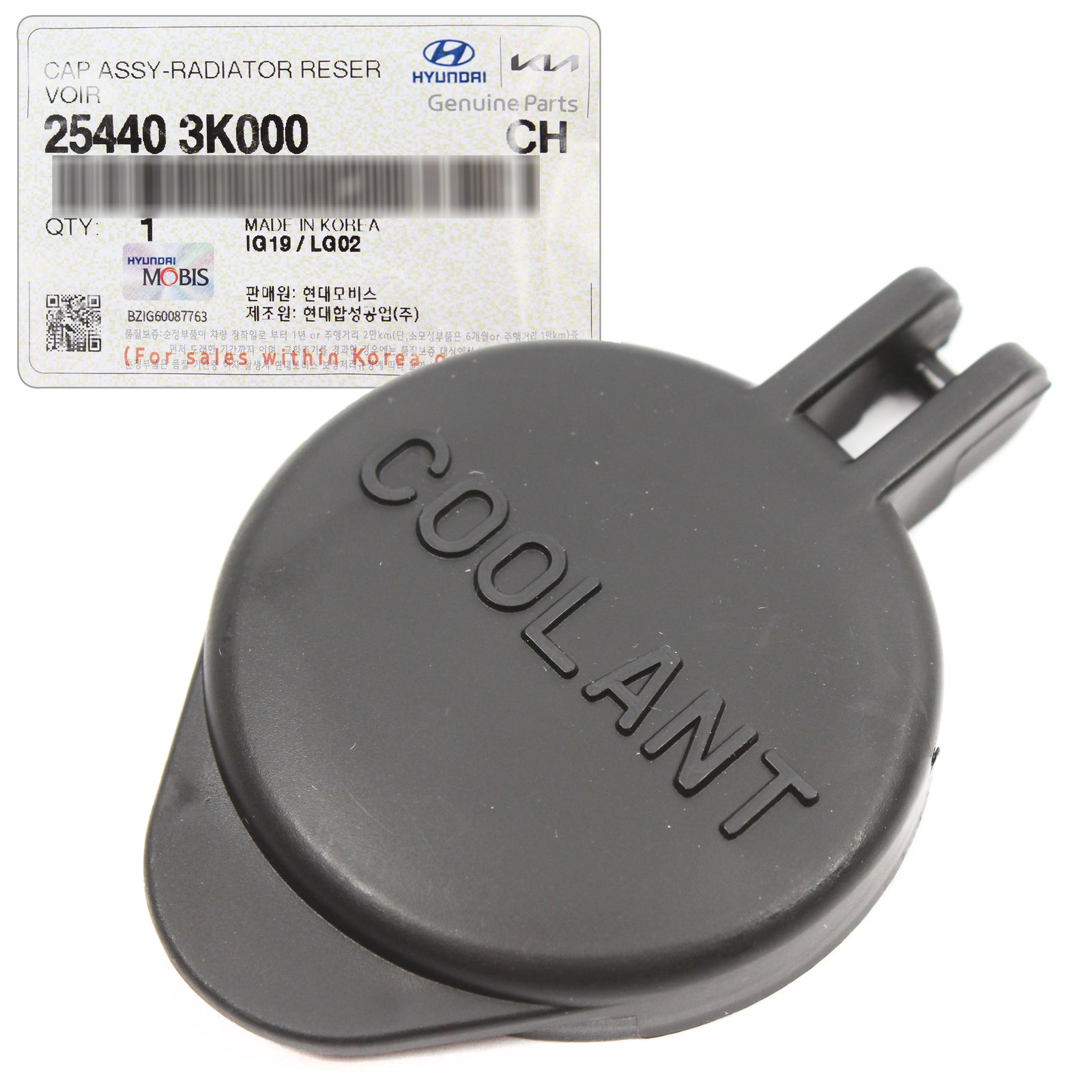 GENUINE Radiator Coolant Reservoir Cap for 2006-2014 Hyundai Kia 254403K000