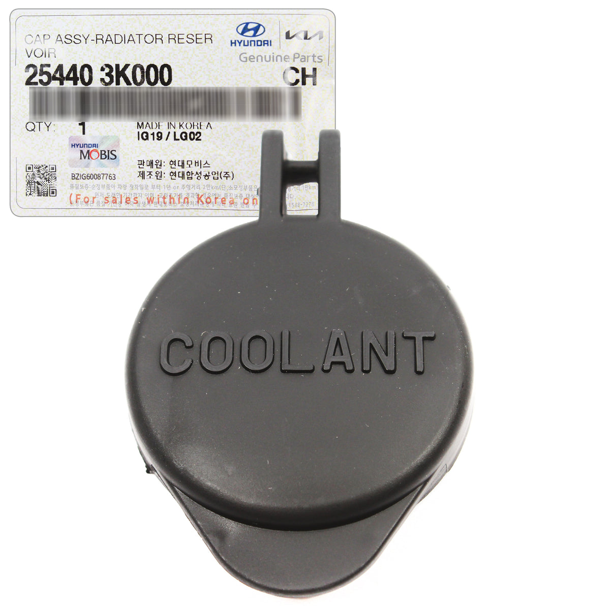 GENUINE Radiator Coolant Reservoir Cap for 2006-2014 Hyundai Kia 254403K000