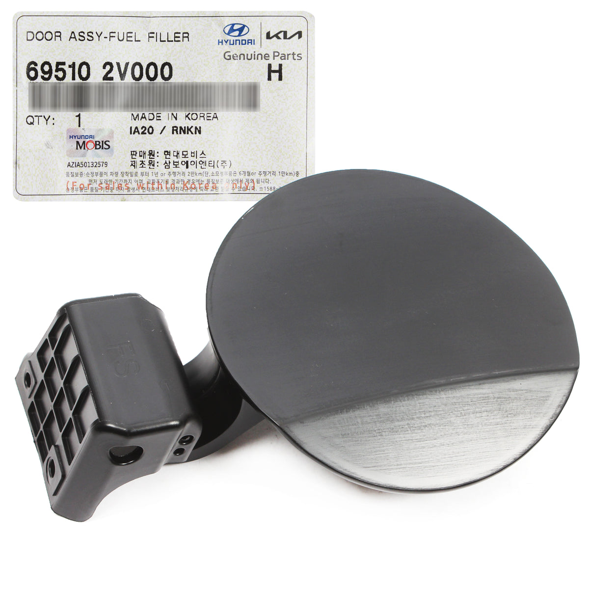 GENUINE Fuel Filler Door for 2012-2017 Hyundai Veloster 695102V000