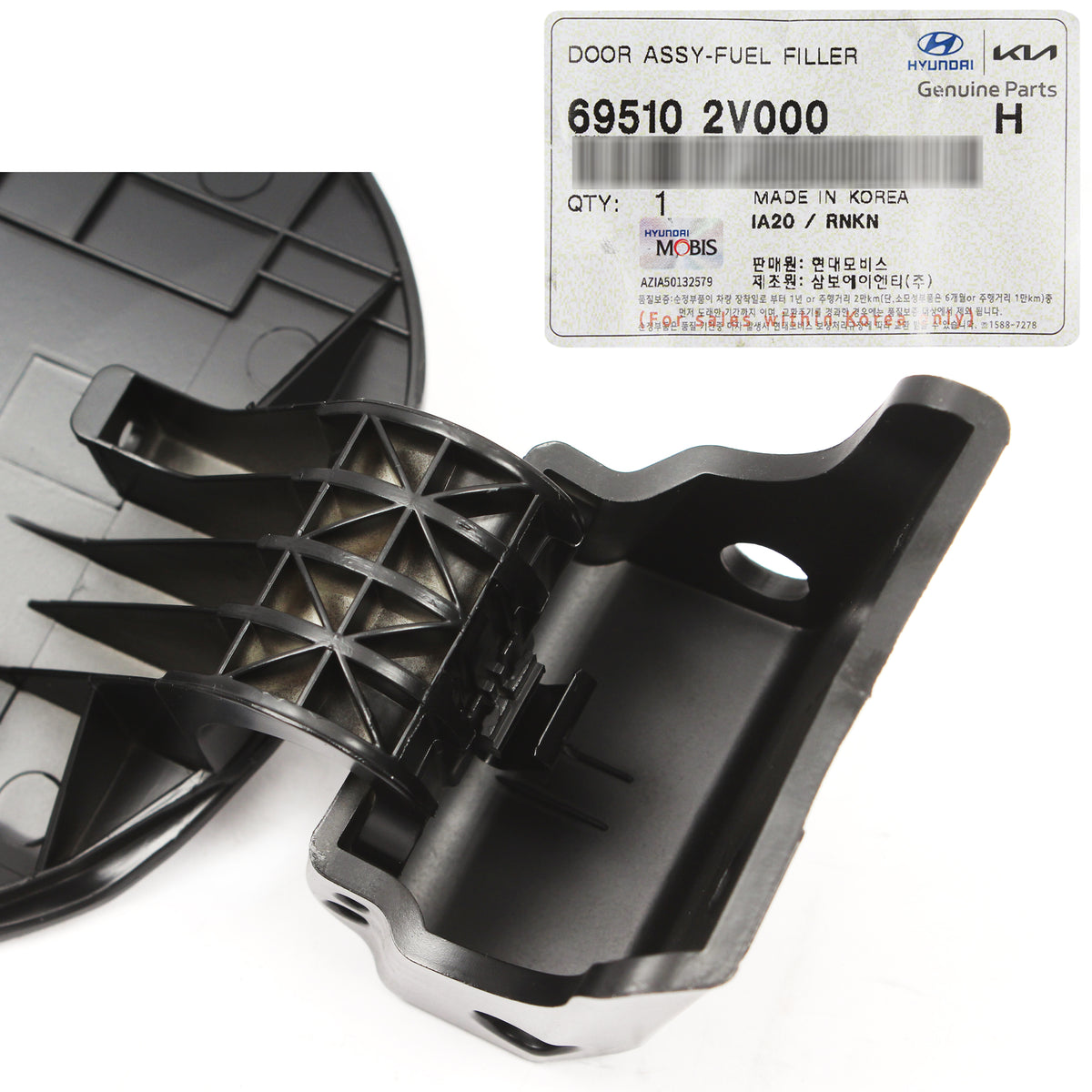GENUINE Fuel Filler Door for 2012-2017 Hyundai Veloster 695102V000