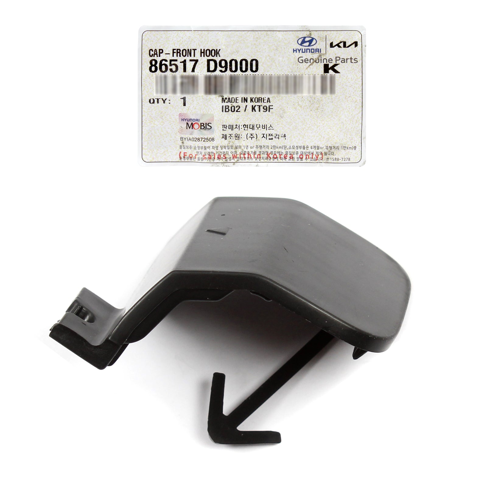 GENUINE Front Bumper Tow Hook Eye Cap for 2017-2019 Kia Sportage 86517D9000