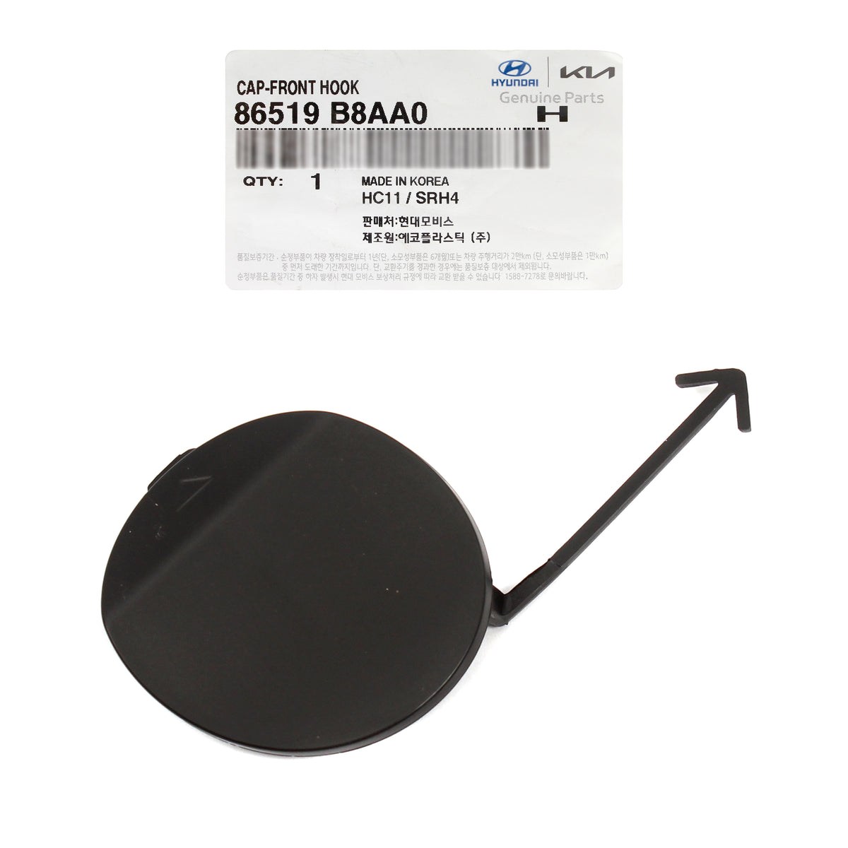 GENUINE Front Bumper Tow Hook Cap Cover for 2017-2019 SANTA FE / XL 86519B8AA0