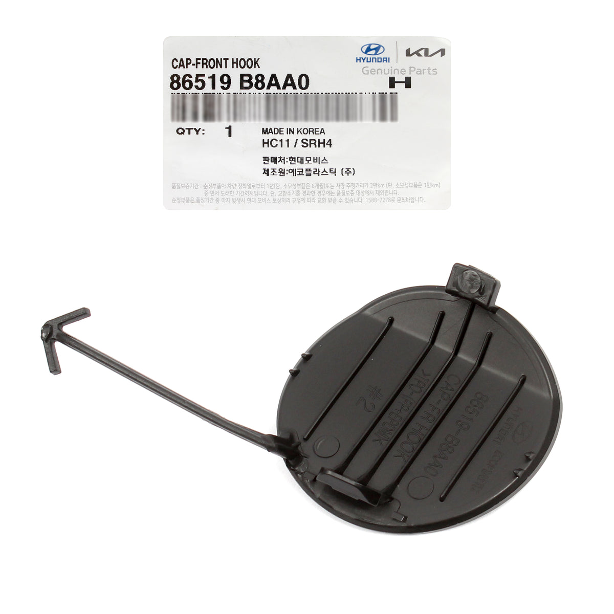 GENUINE Front Bumper Tow Hook Cap Cover for 2017-2019 SANTA FE / XL 86519B8AA0