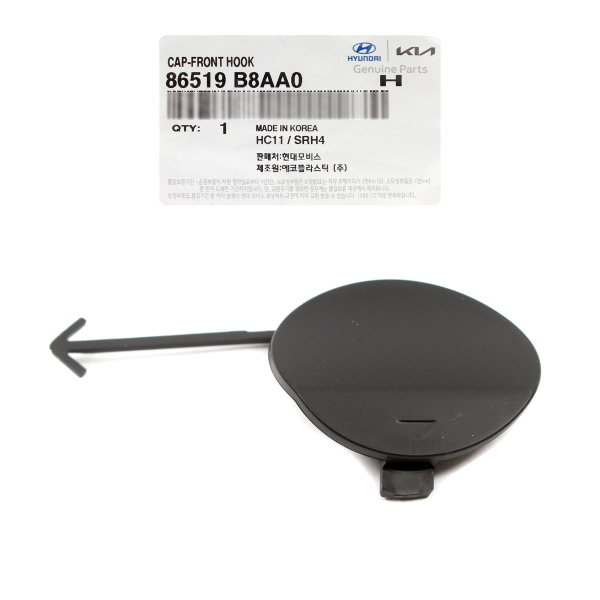 GENUINE Front Bumper Tow Hook Cap Cover for 2017-2019 SANTA FE / XL 86519B8AA0