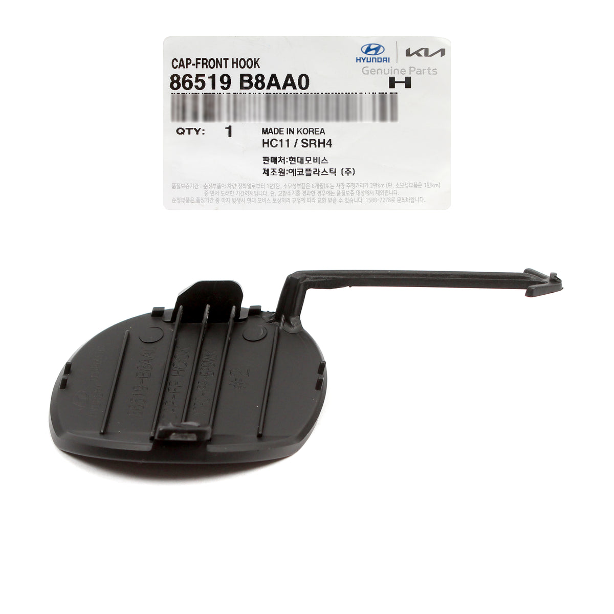 GENUINE Front Bumper Tow Hook Cap Cover for 2017-2019 SANTA FE / XL 86519B8AA0