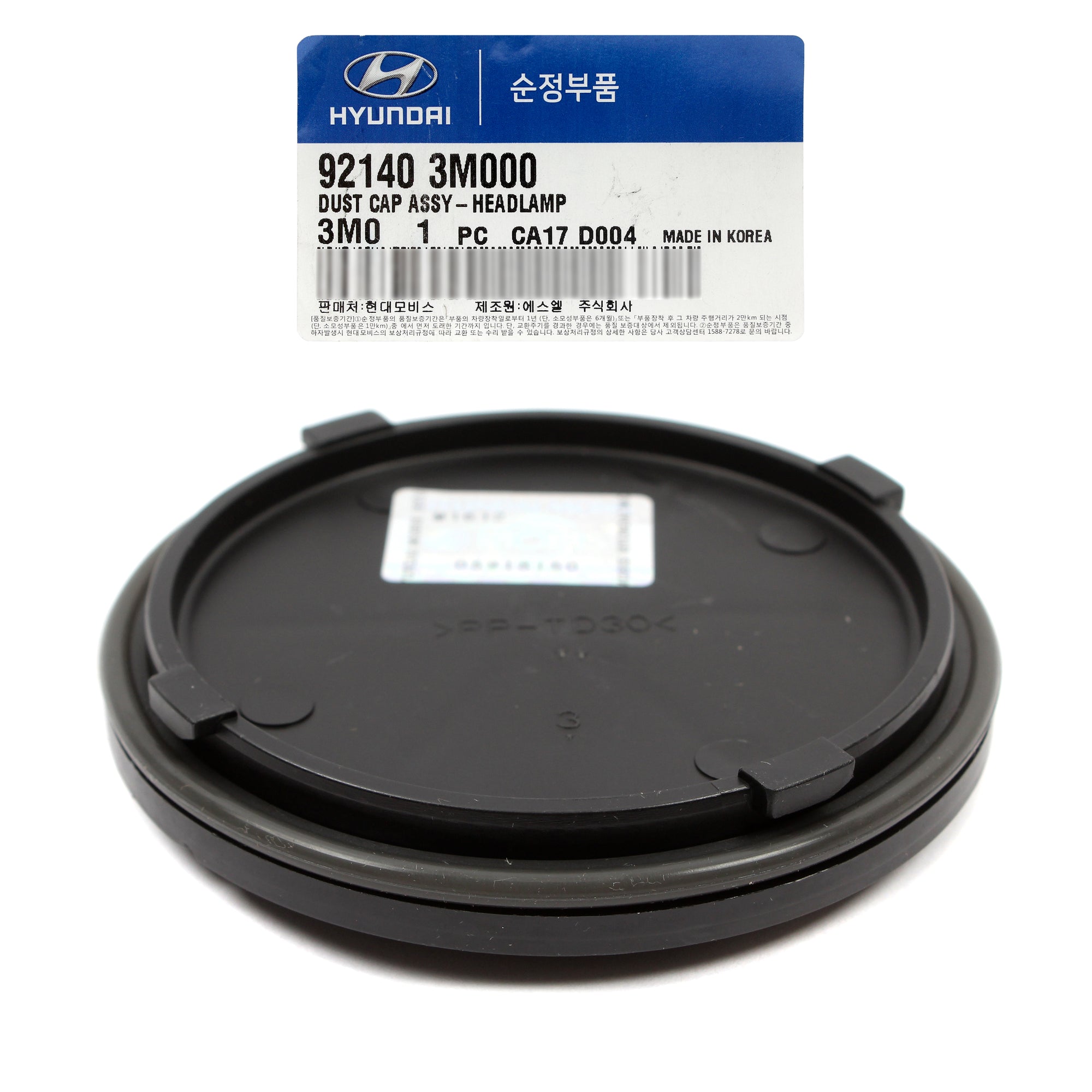 OEM Headlight Bulb Dust Cap for 2009-2020 Hyundai Kia Check Compatibility