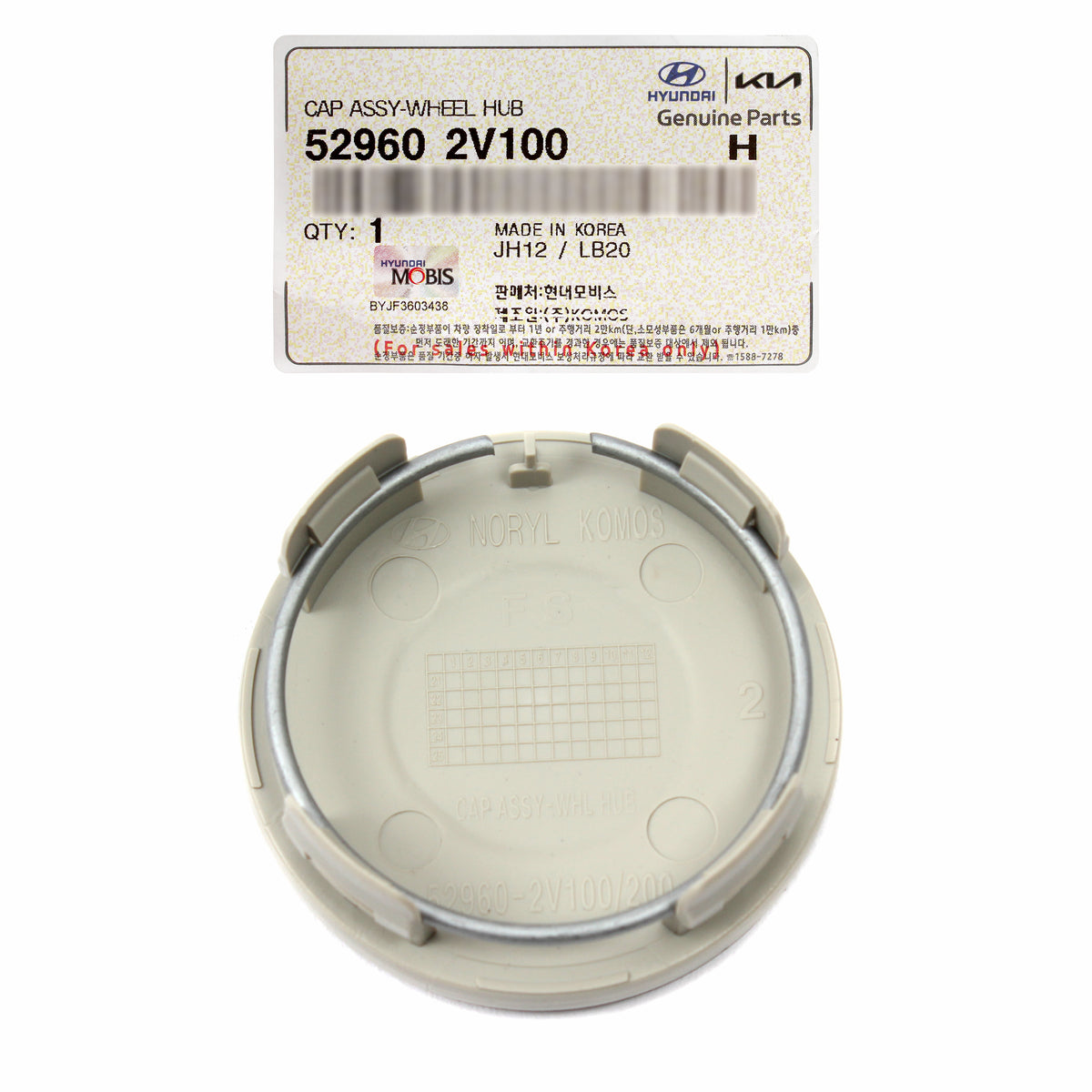 GENUINE 4 sets Aluminum Wheel Hub Cap 529602V100 ACCENT VELOSTER 15-17