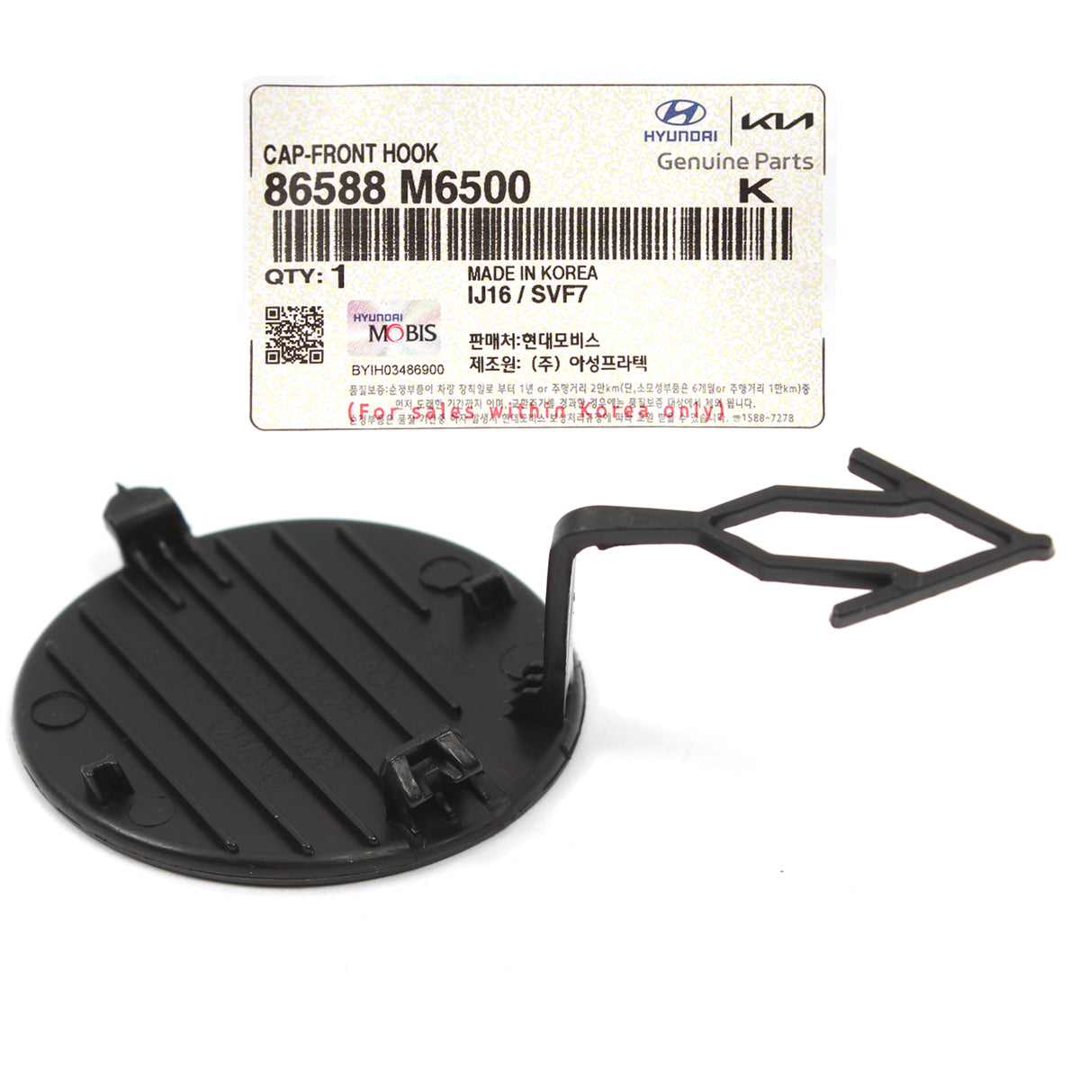 GENUINE OEM Front Bumper Tow Hook Cap Cover for 2019-2021 Kia Forte 86588M6500