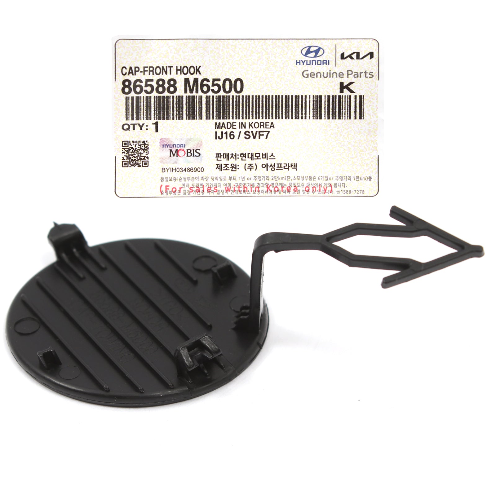 GENUINE OEM Front Bumper Tow Hook Cap Cover for 2019-2021 Kia Forte 86588M6500