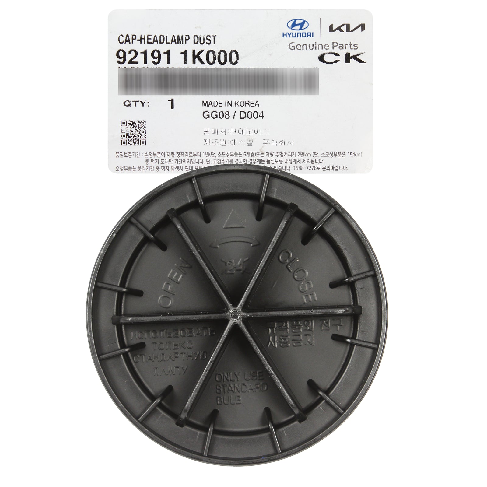 GENUINE Headlight Bulb Dust Cap for 2009-2019 Hyundai Kia Check Compatibility