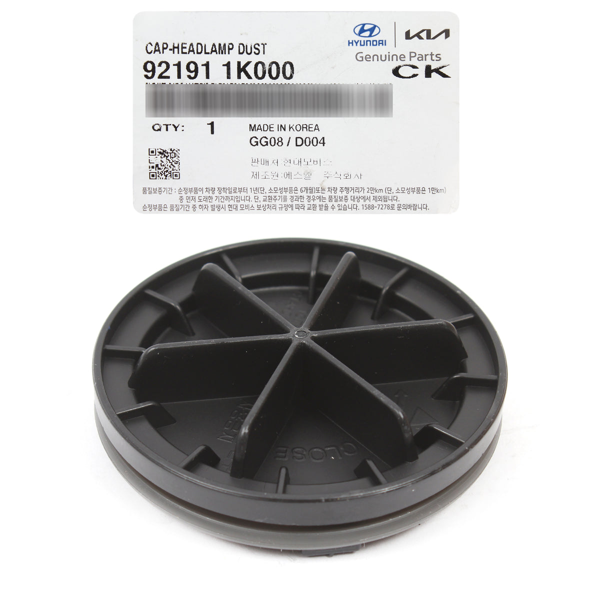 GENUINE Headlight Bulb Dust Cap for 2009-2019 Hyundai Kia Check Compatibility