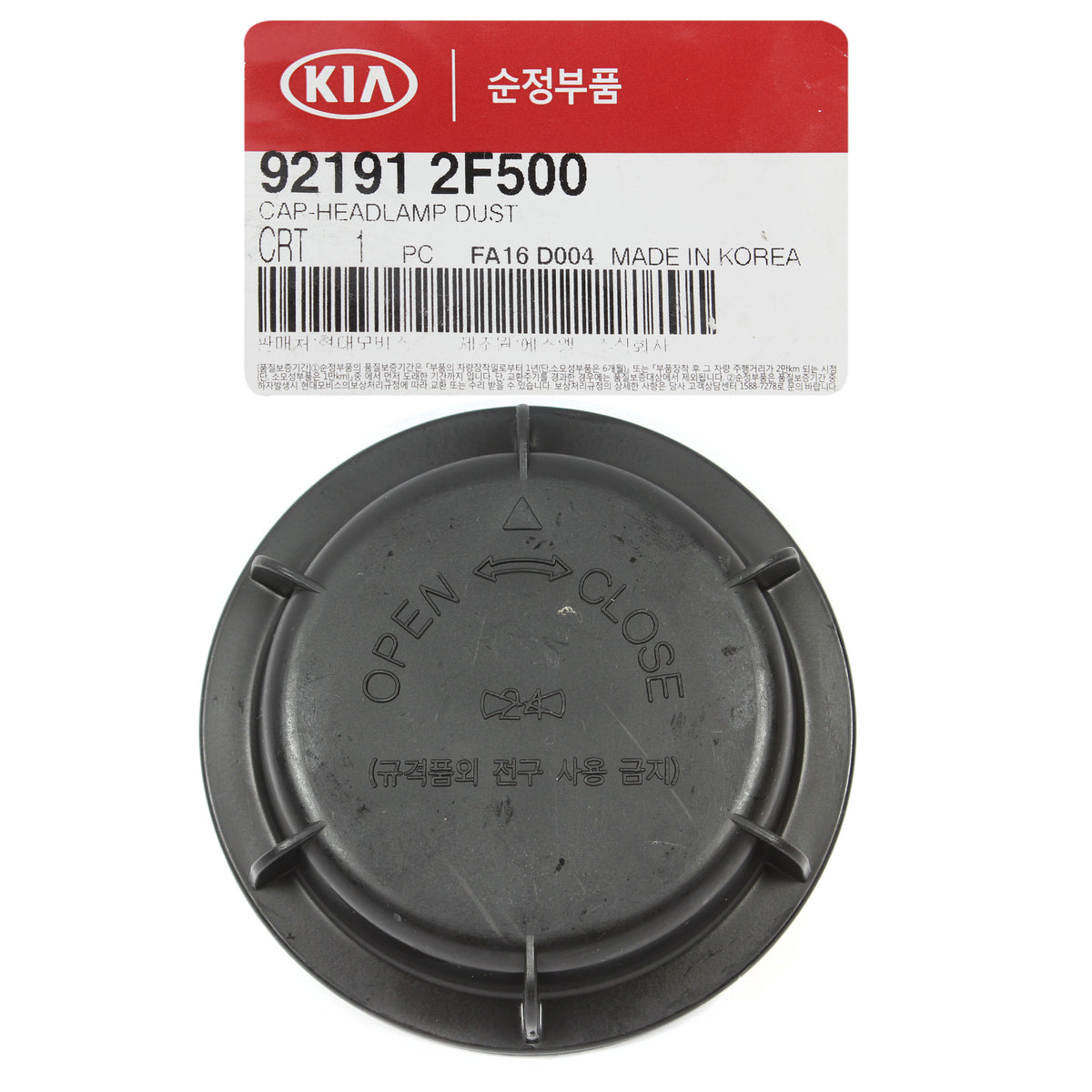 GENUINE Headlight Bulb Dust Cap for 2009-2017 Sonata Soul Spectra 921912F500