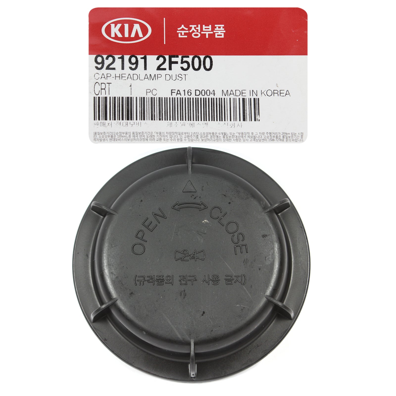 GENUINE Headlight Bulb Dust Cap for 2009-2017 Sonata Soul Spectra 921912F500