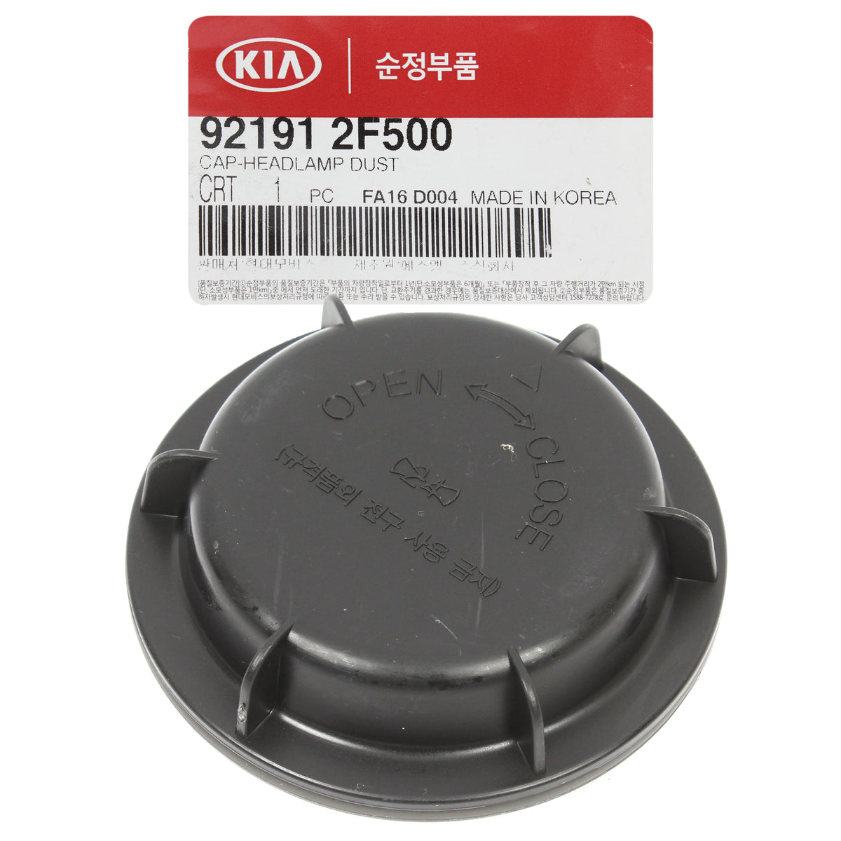 GENUINE Headlight Bulb Dust Cap for 2009-2017 Sonata Soul Spectra 921912F500