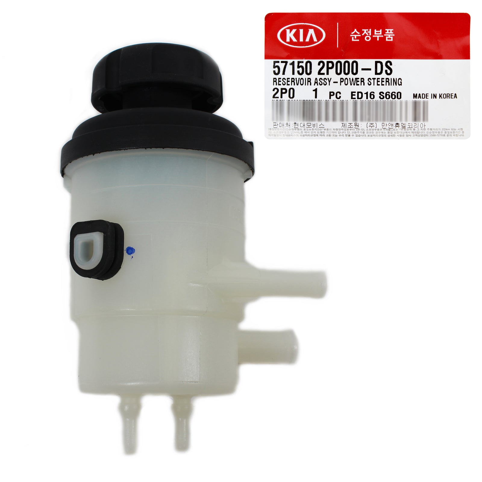 GENUINE POWER STEERING RESERVOIR for 10-13 HYUNDAI SANTA FE SORENTO 571502P000DS