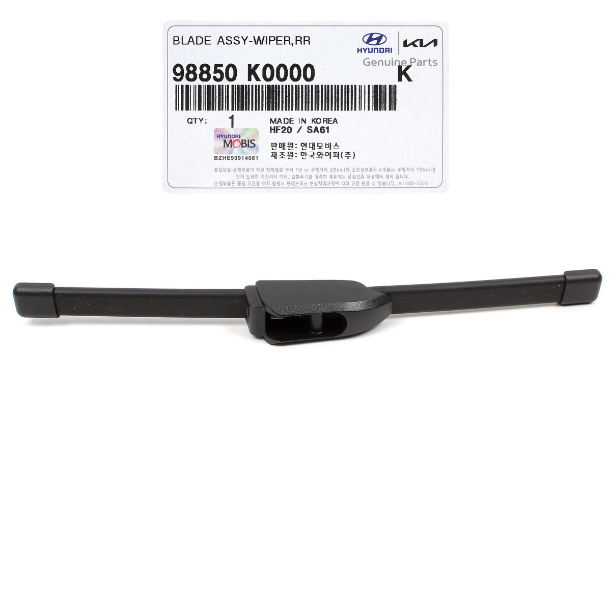 GENUINE REAR Wiper Blade for 2019 2020 2021 2022 Kia Soul 98850K0000