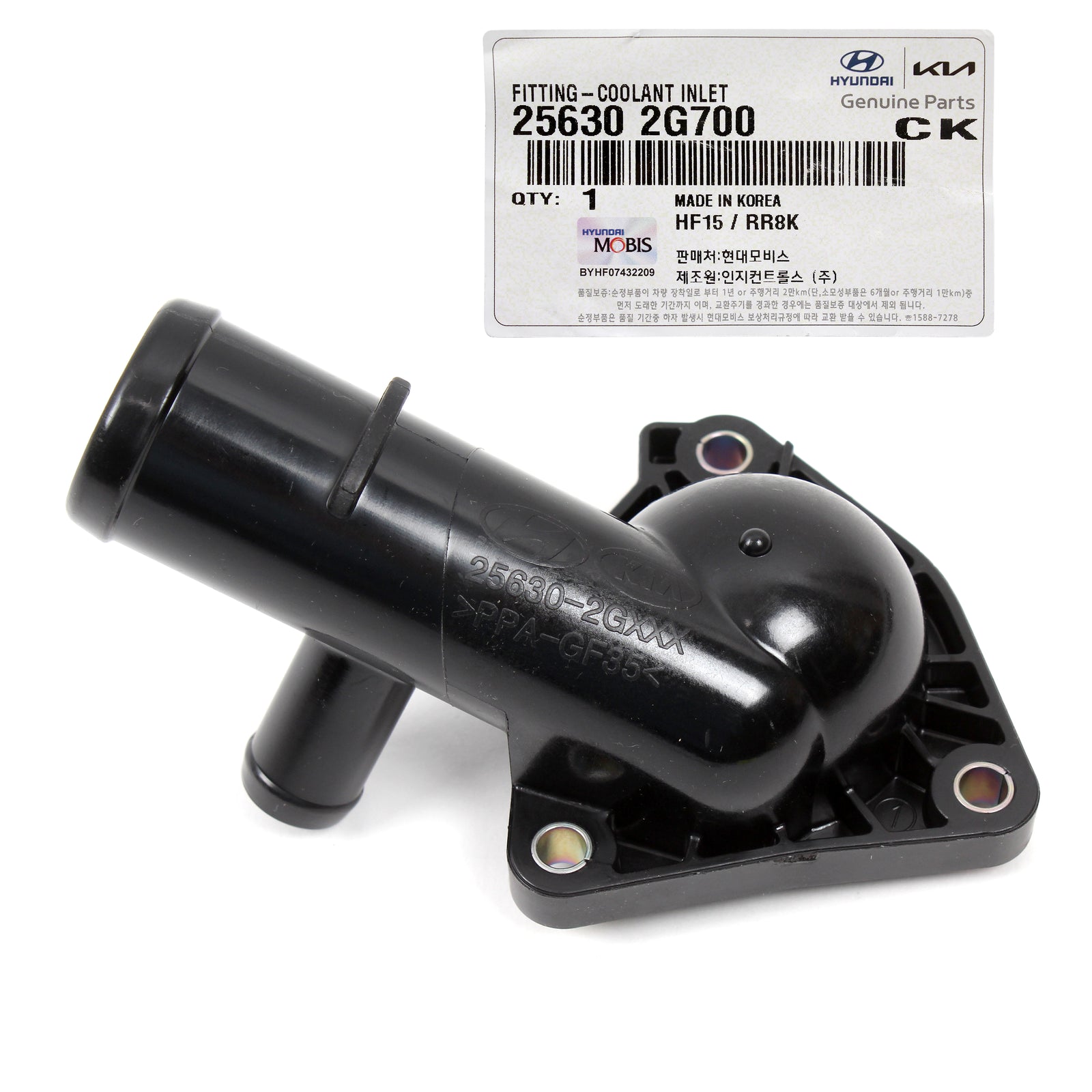 GENUINE OEM Coolant Water Inlet for 2010-2016 Hyundai Kia 2.0L 2.4L 256302G700